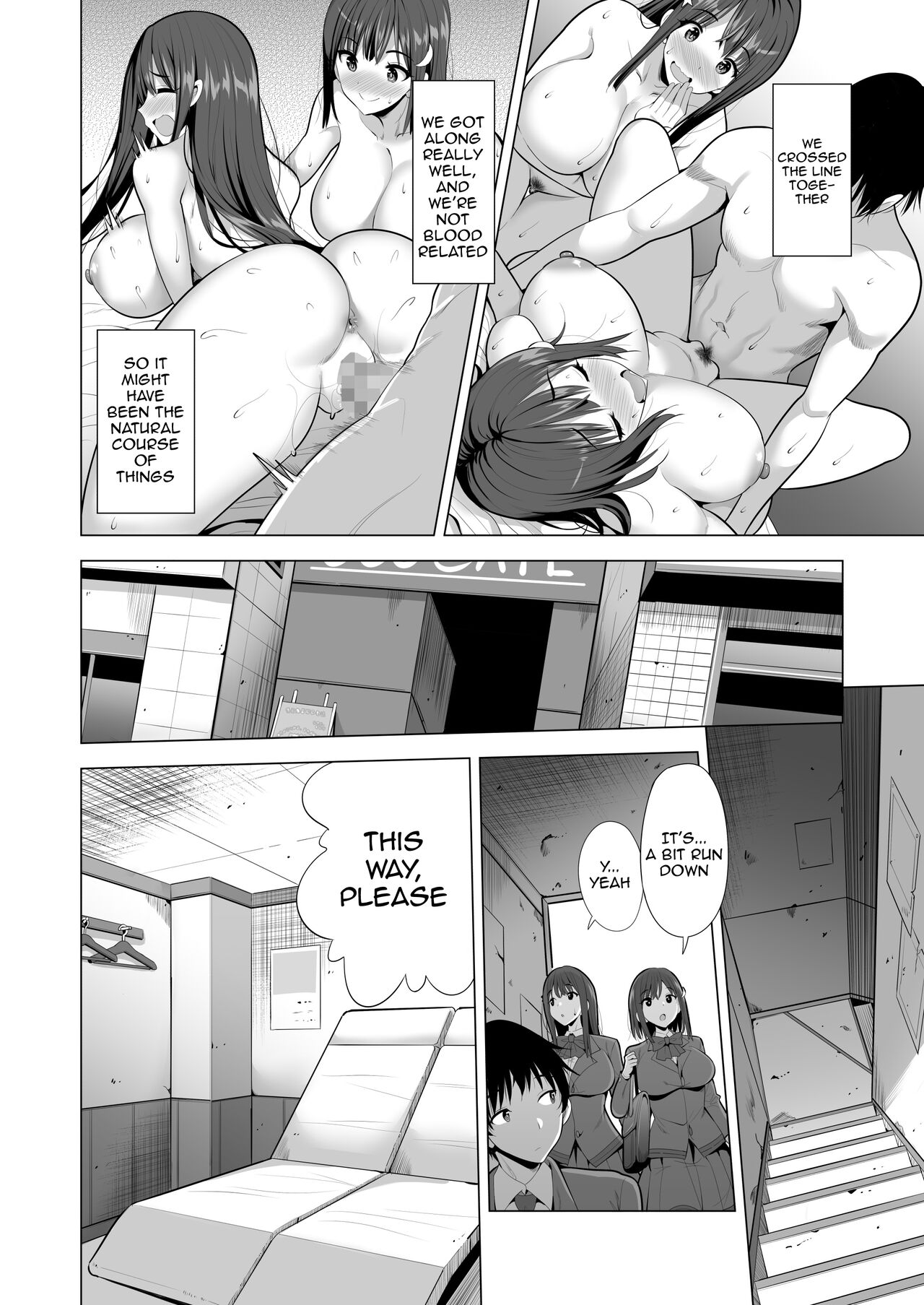 Kumo no Su ni Torawareta Ore no Kanojo-tachi page 5