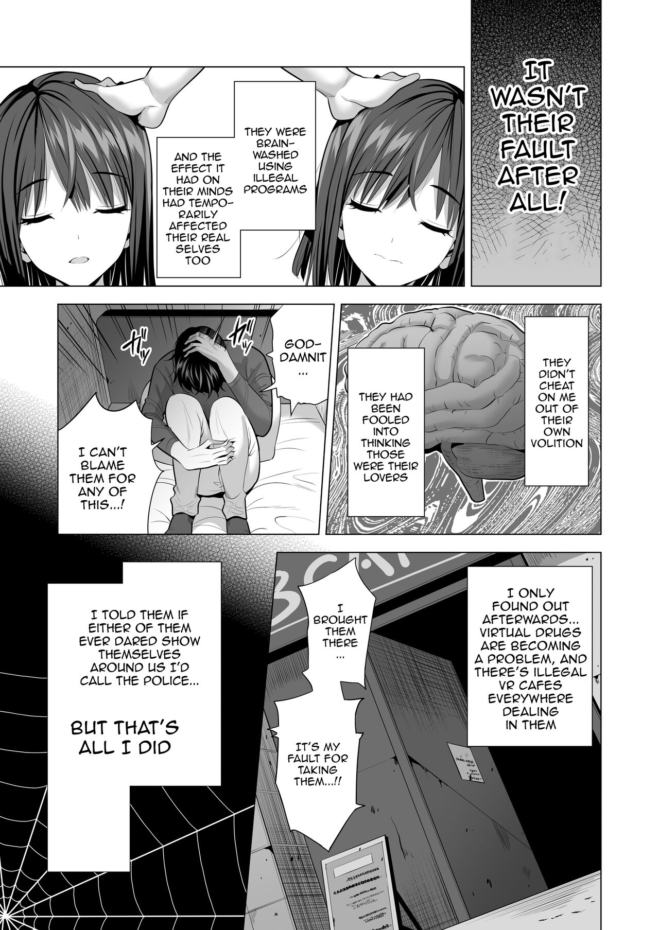 Kumo no Su ni Torawareta Ore no Kanojo-tachi page 70