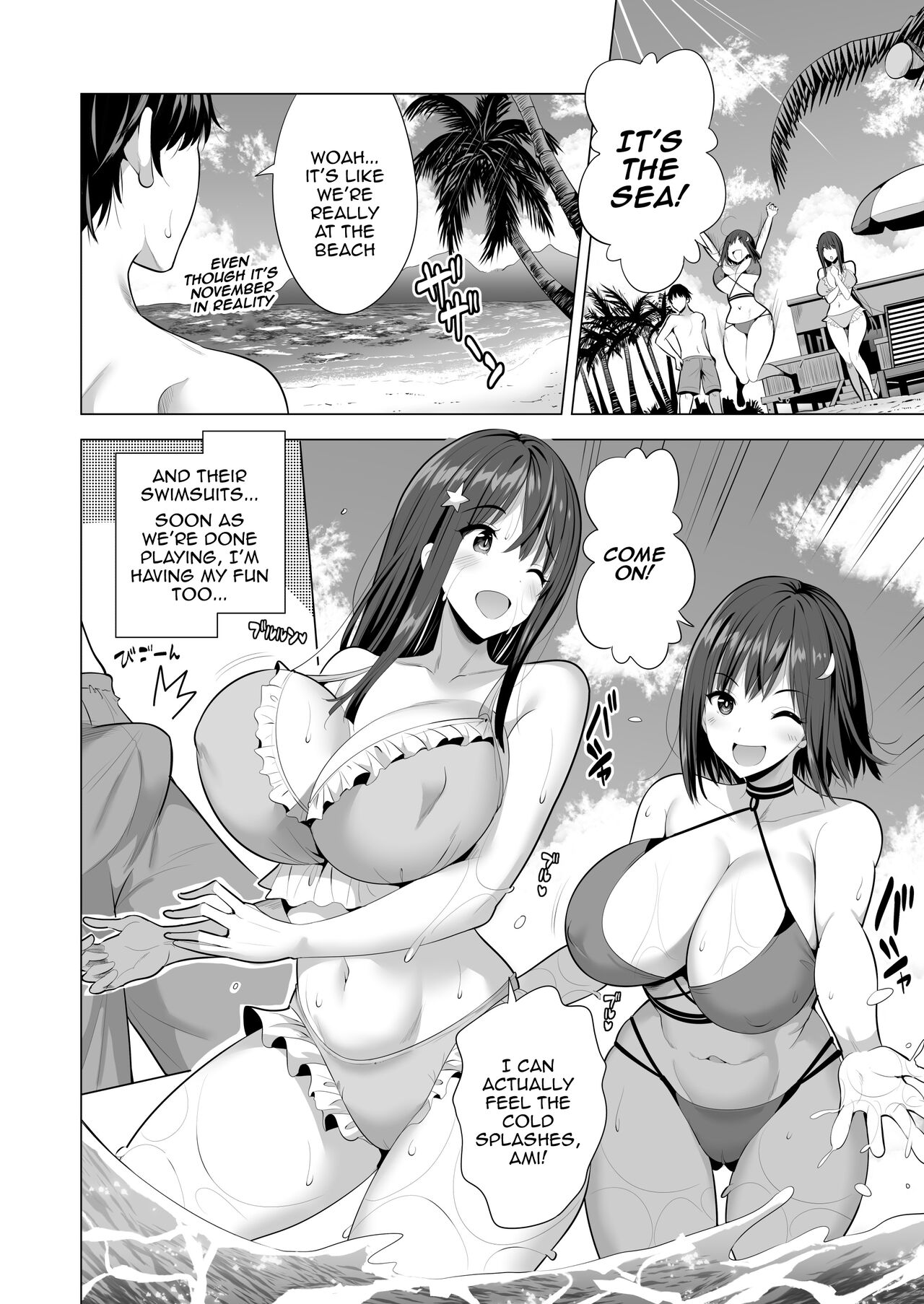 Kumo no Su ni Torawareta Ore no Kanojo-tachi page 9