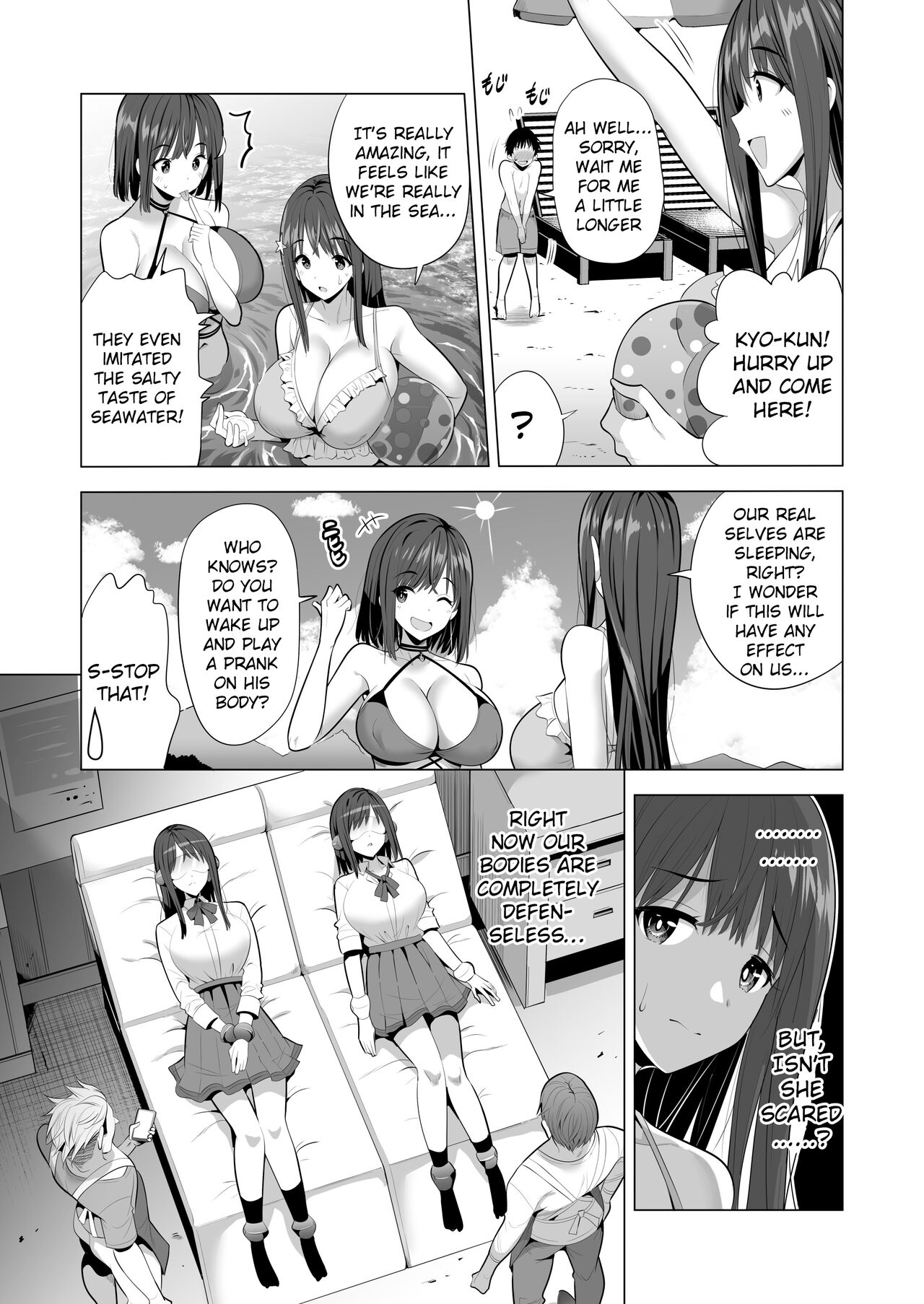 Kumo no Su ni Torawareta Ore no Kanojo-tachi page 10