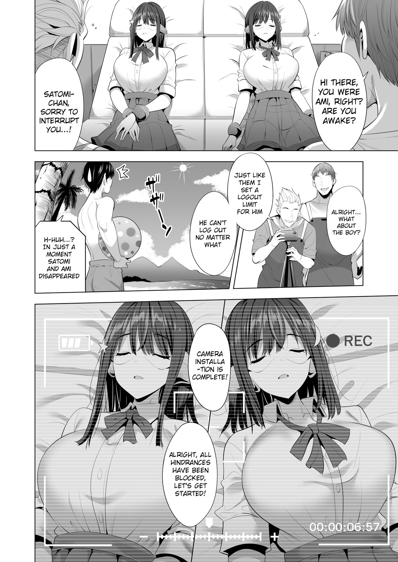 Kumo no Su ni Torawareta Ore no Kanojo-tachi page 11