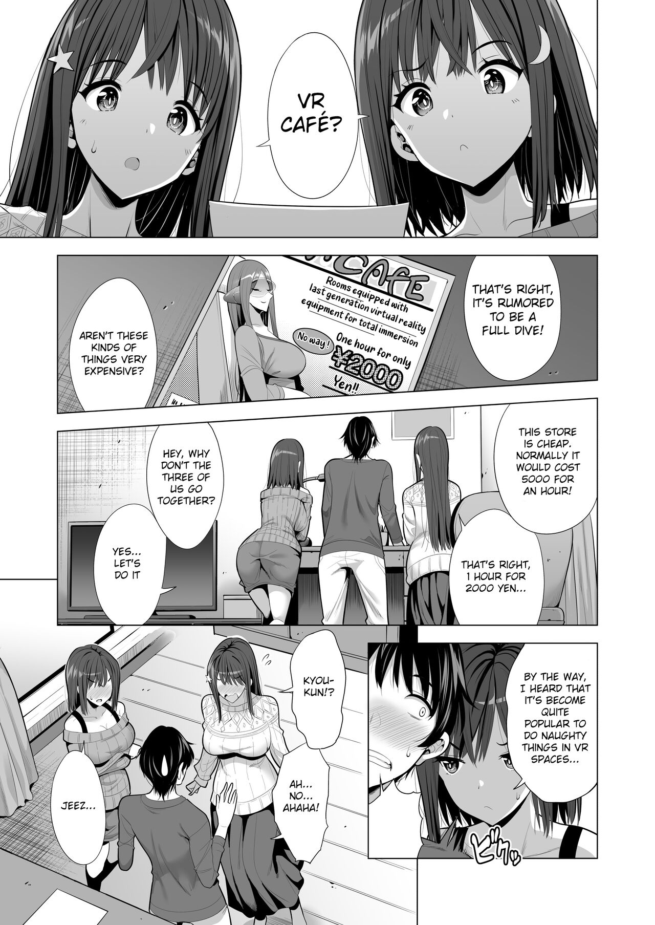 Kumo no Su ni Torawareta Ore no Kanojo-tachi page 2
