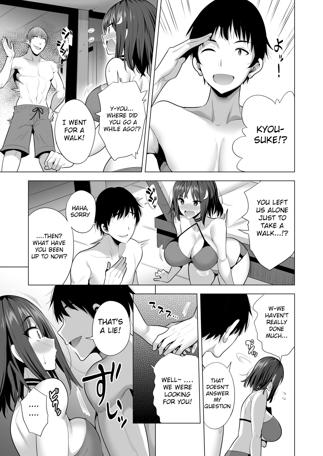 Kumo no Su ni Torawareta Ore no Kanojo-tachi page 30