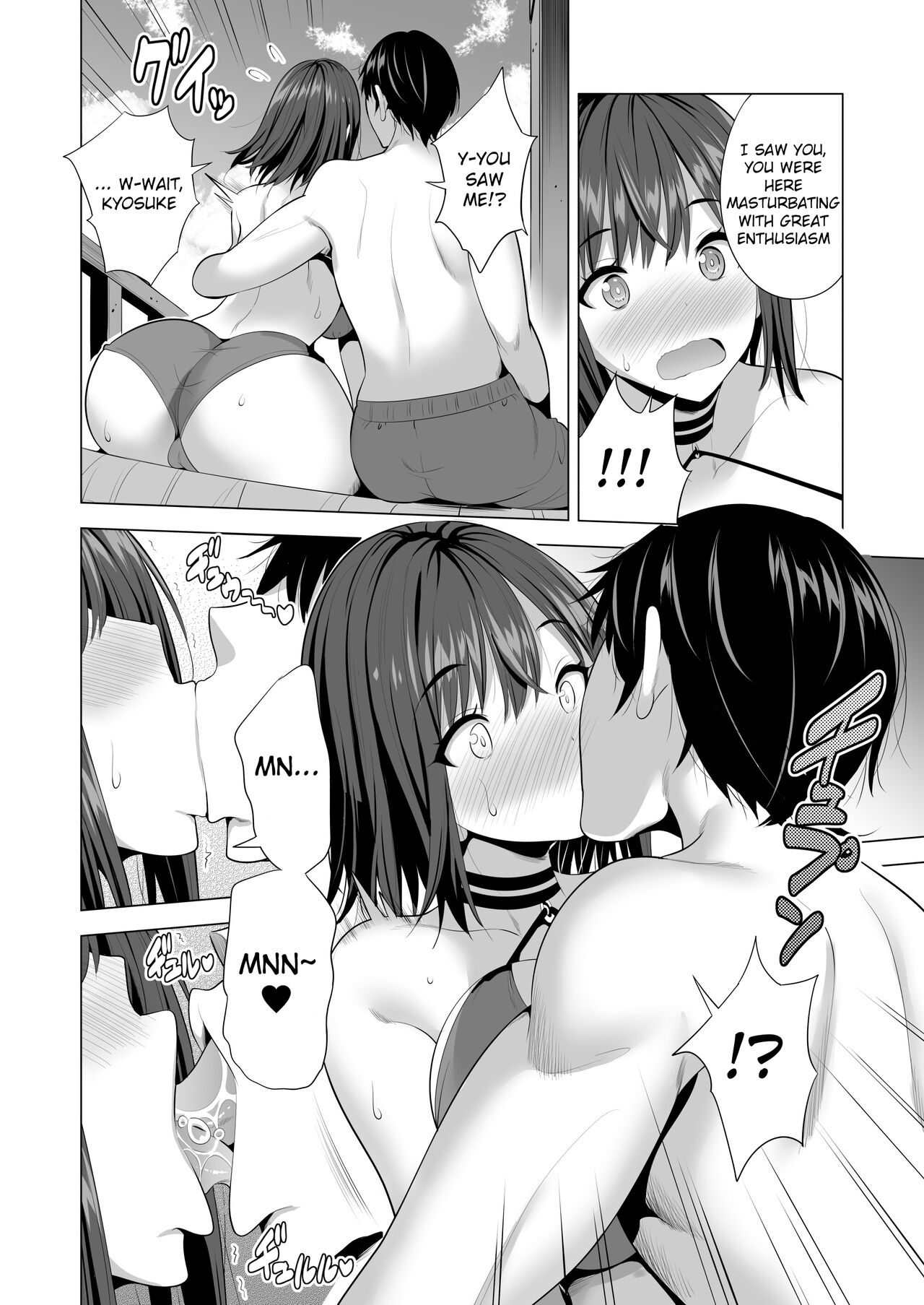 Kumo no Su ni Torawareta Ore no Kanojo-tachi page 31