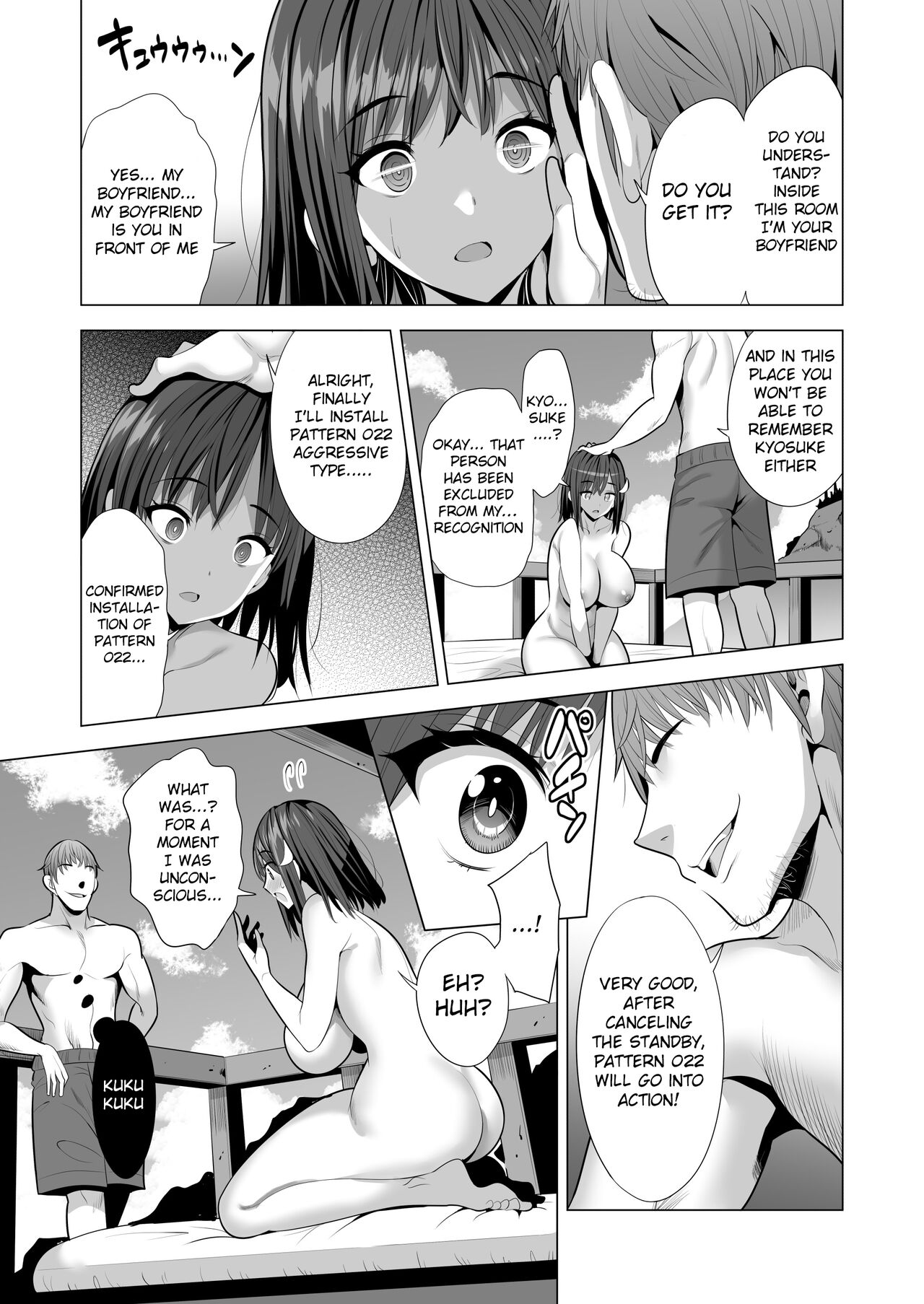 Kumo no Su ni Torawareta Ore no Kanojo-tachi page 46