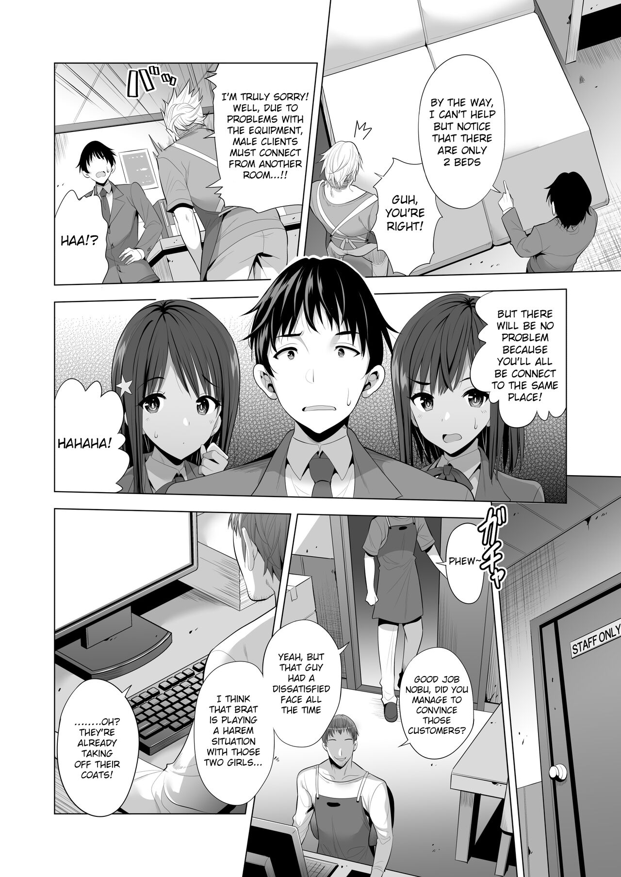 Kumo no Su ni Torawareta Ore no Kanojo-tachi page 7