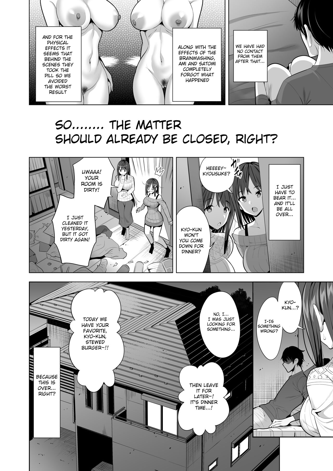 Kumo no Su ni Torawareta Ore no Kanojo-tachi page 71