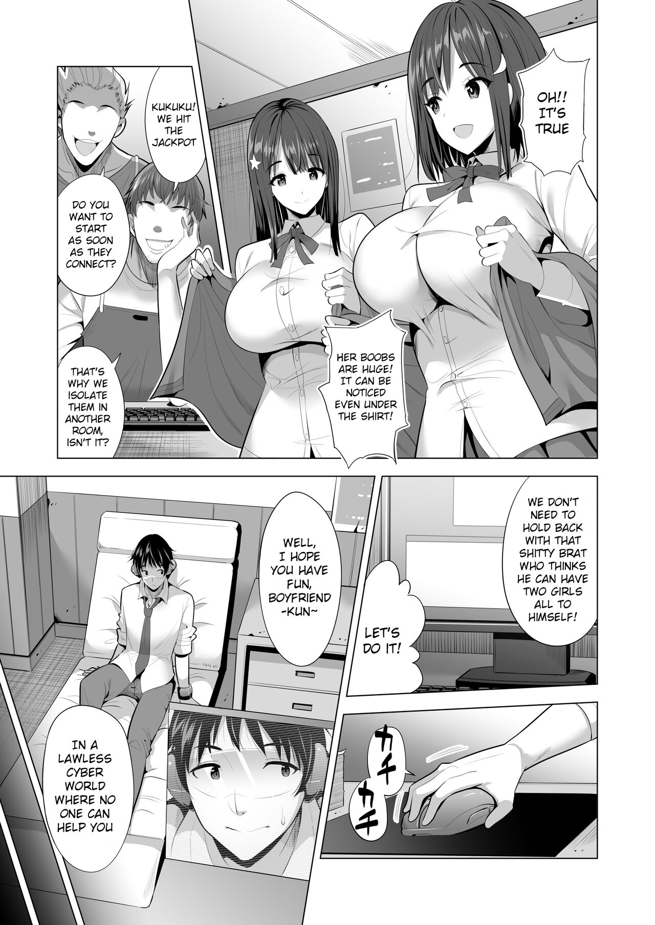 Kumo no Su ni Torawareta Ore no Kanojo-tachi page 8