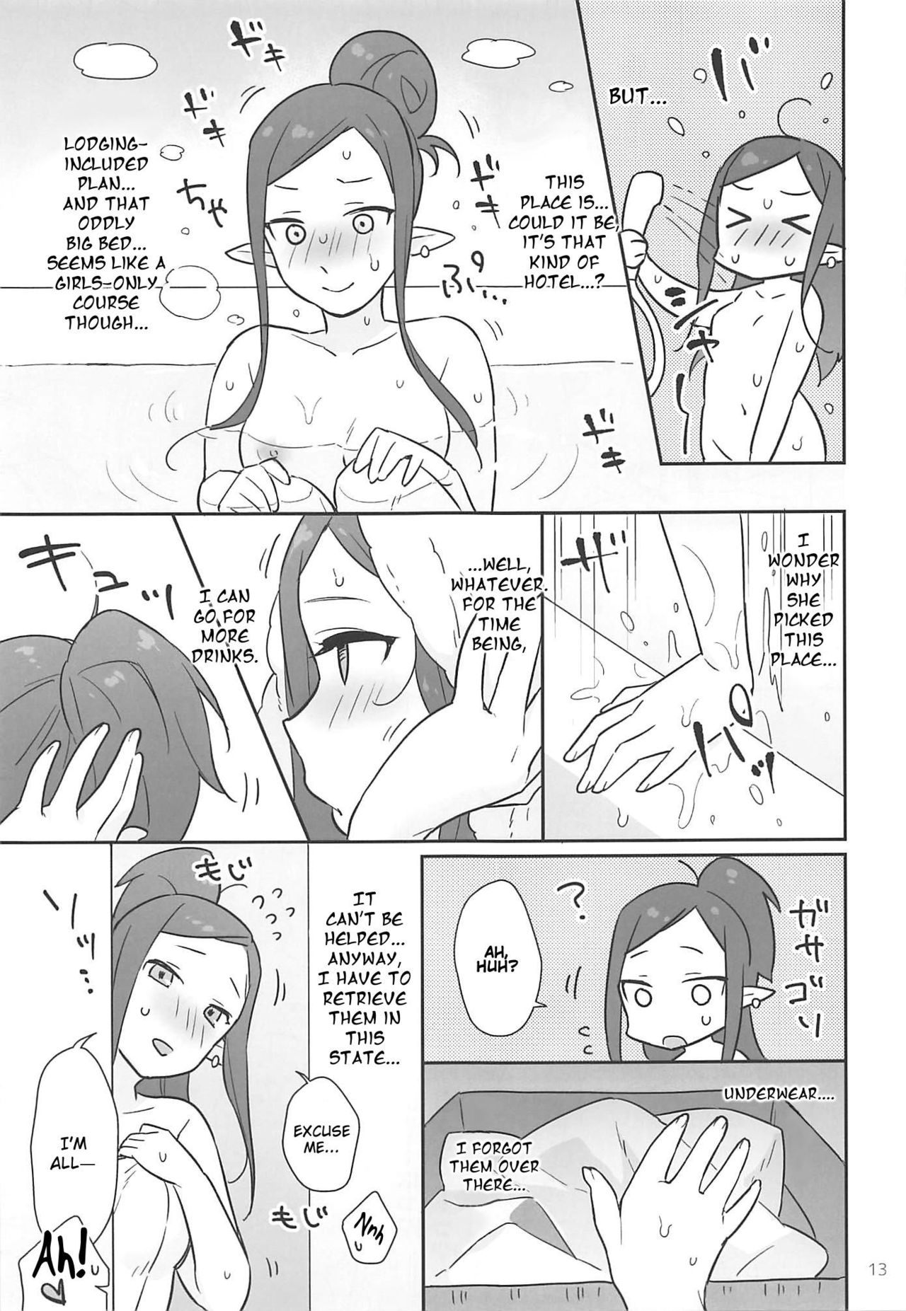 KumoKanaMira Won't Stop page 12