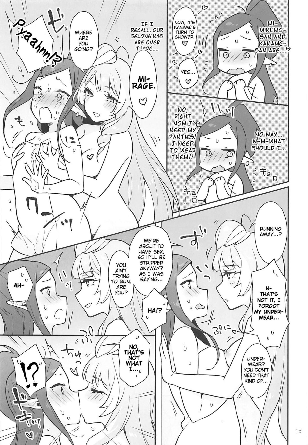 KumoKanaMira Won't Stop page 14