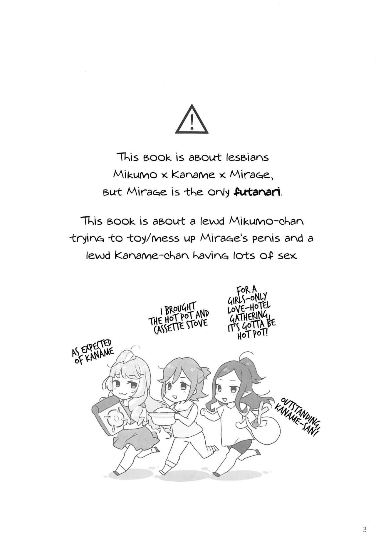 KumoKanaMira Won't Stop page 2