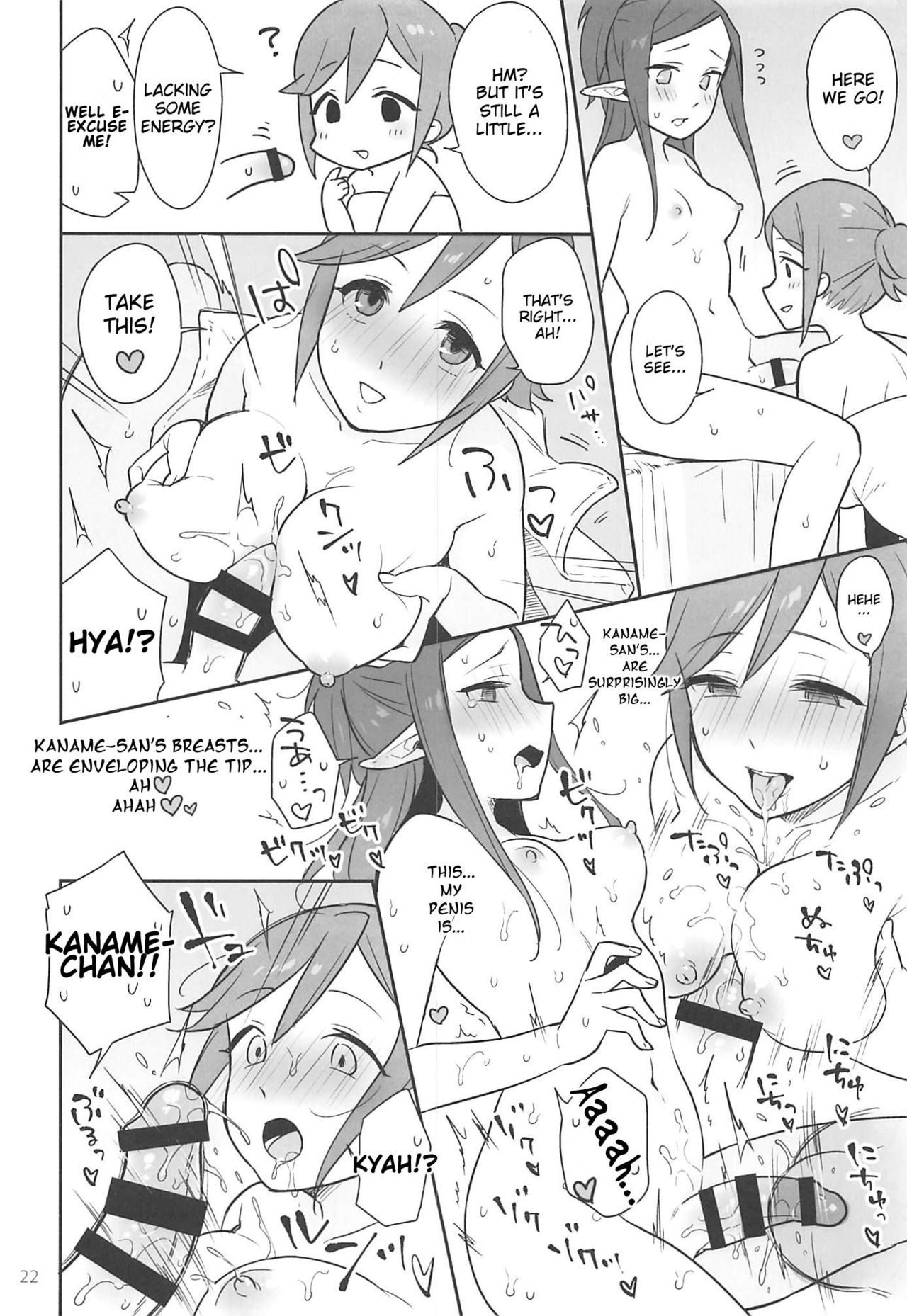 KumoKanaMira Won't Stop page 21