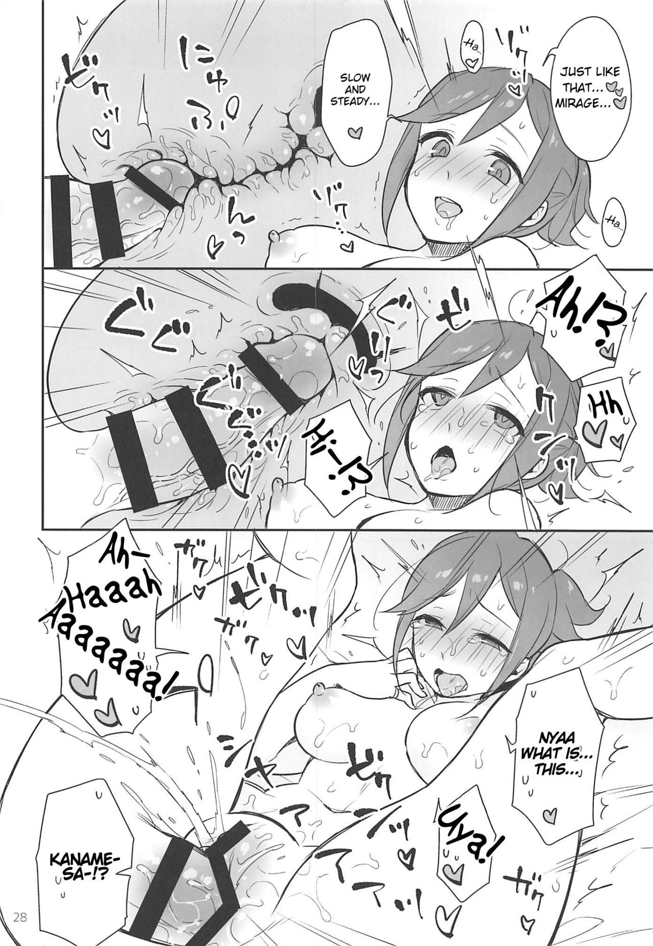 KumoKanaMira Won't Stop page 27
