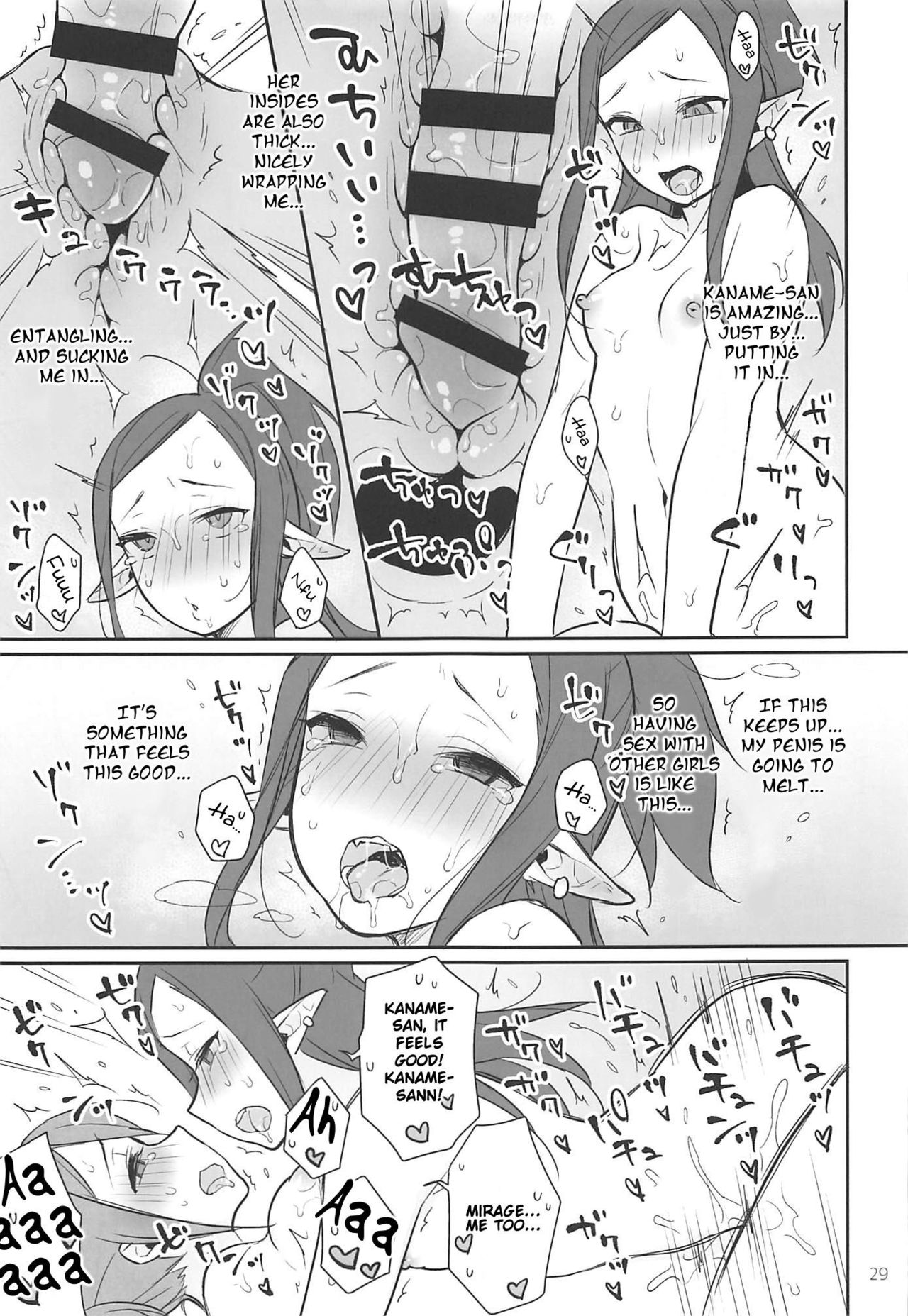 KumoKanaMira Won't Stop page 28