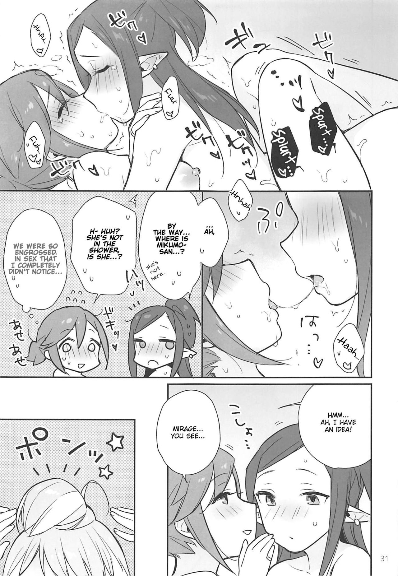 KumoKanaMira Won't Stop page 30