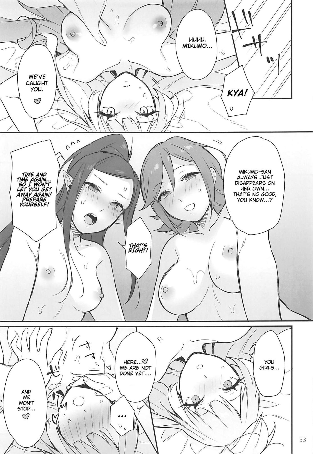 KumoKanaMira Won't Stop page 32