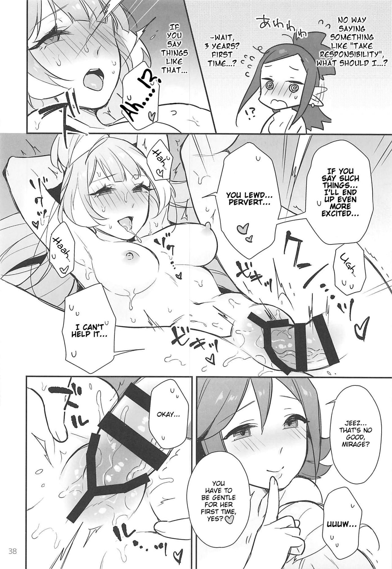 KumoKanaMira Won't Stop page 37