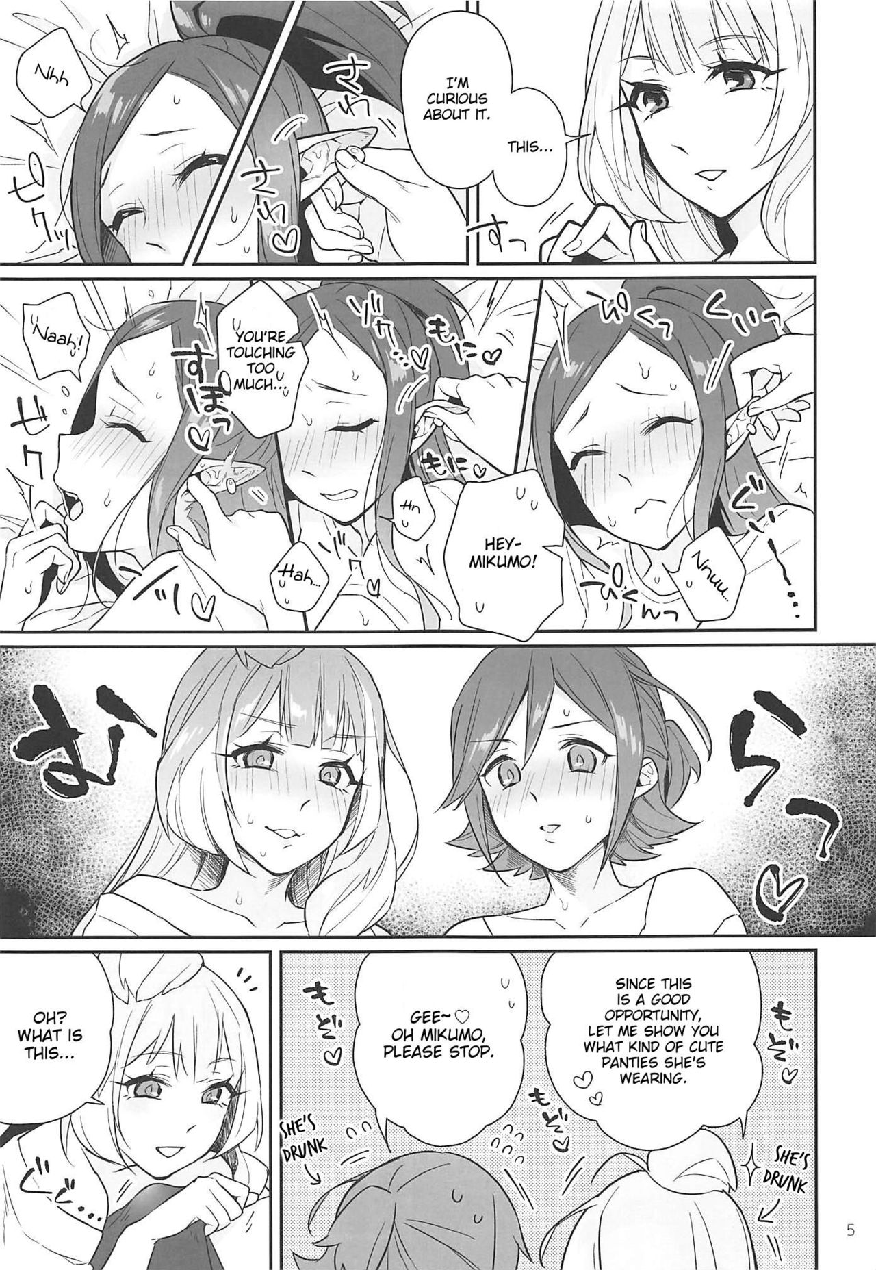 KumoKanaMira Won't Stop page 4