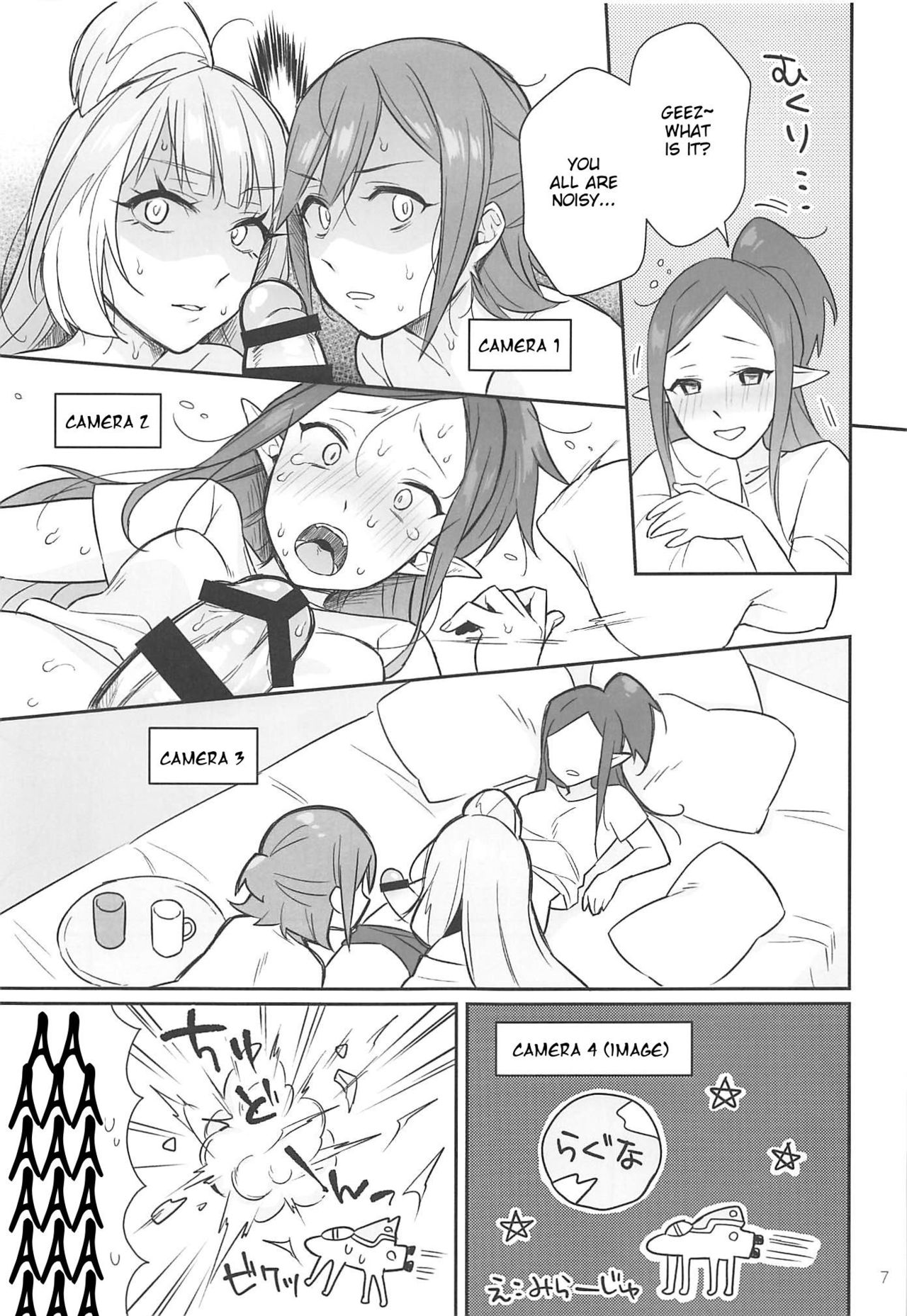 KumoKanaMira Won't Stop page 6