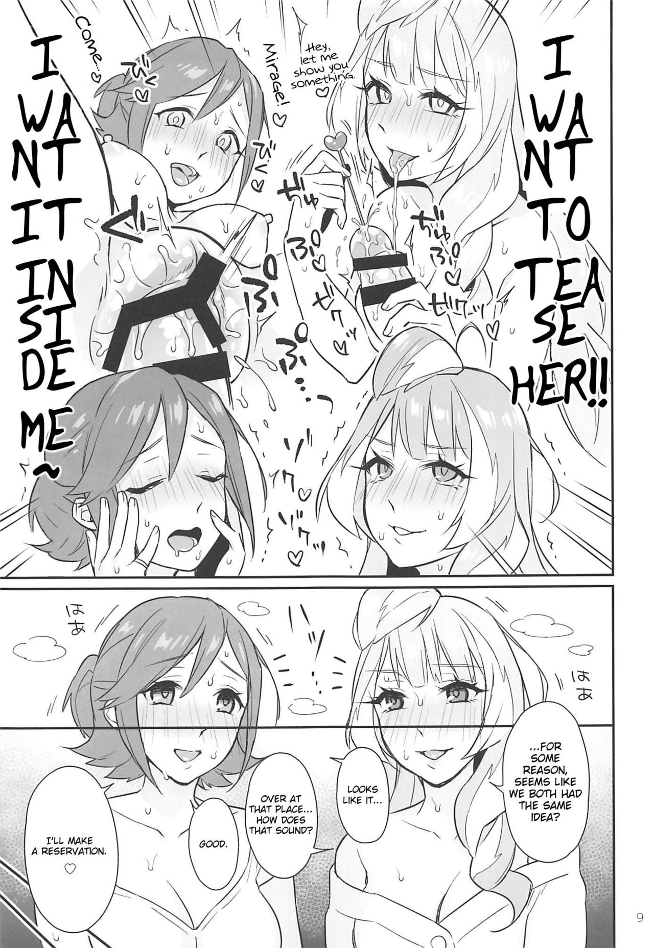 KumoKanaMira Won't Stop page 8