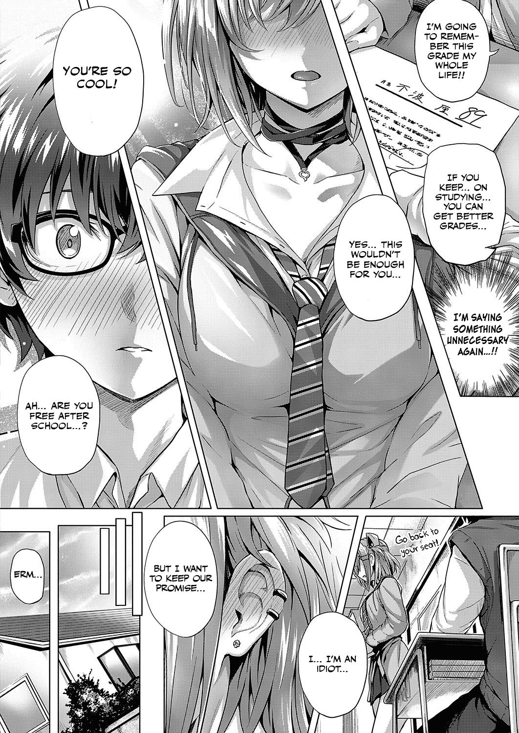 Kumori Glass no Mukou page 10