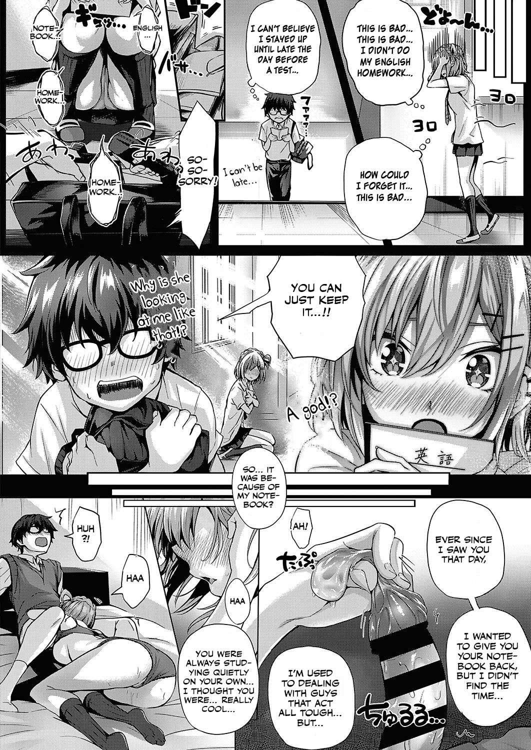 Kumori Glass no Mukou page 24