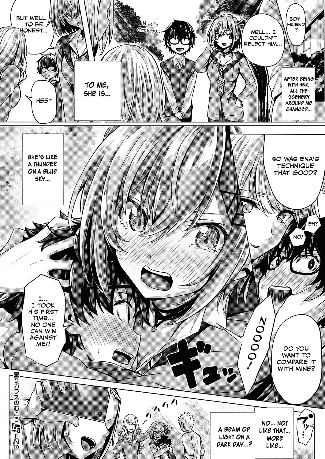 Kumori Glass no Mukou page 32