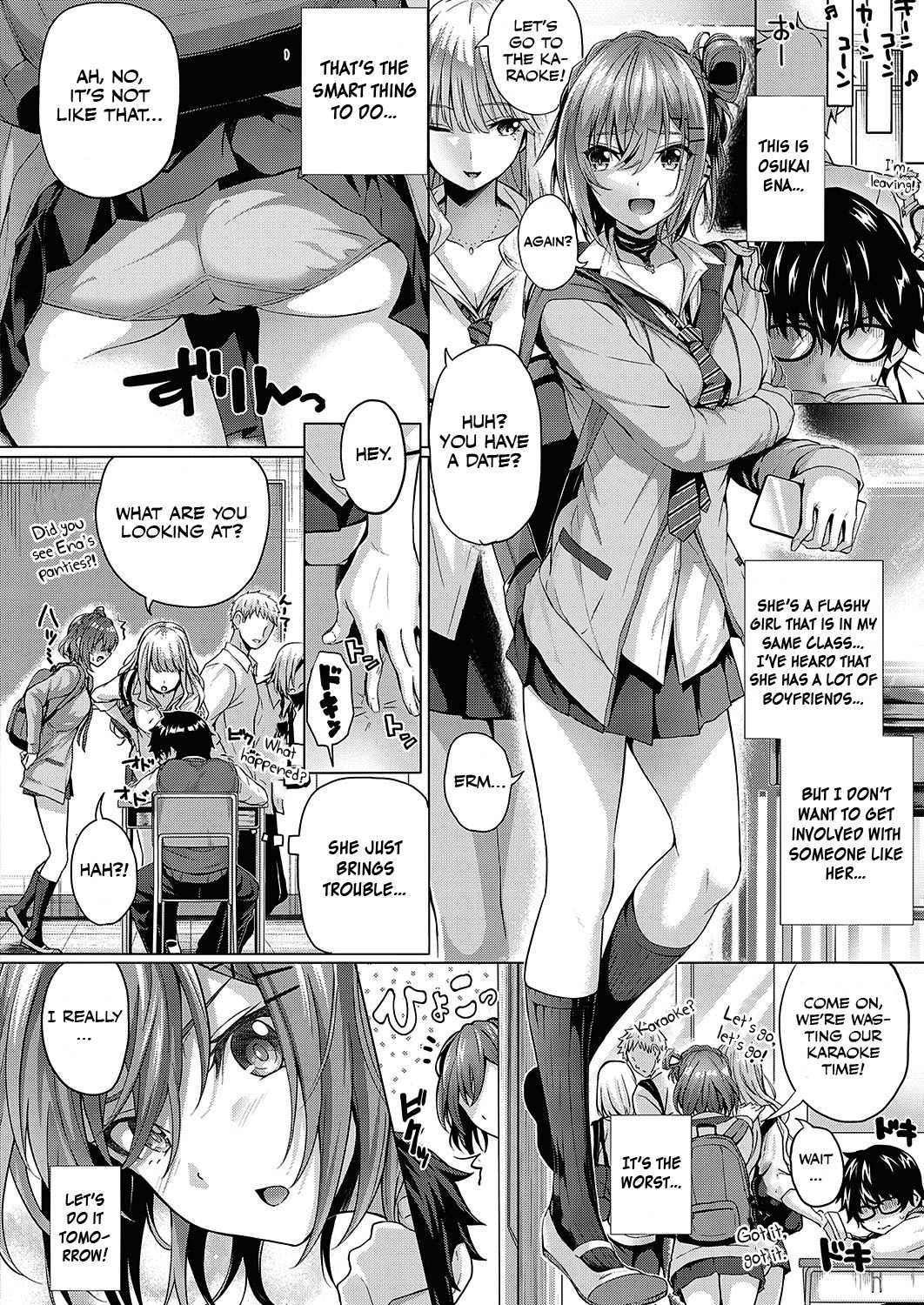 Kumori Glass no Mukou page 6