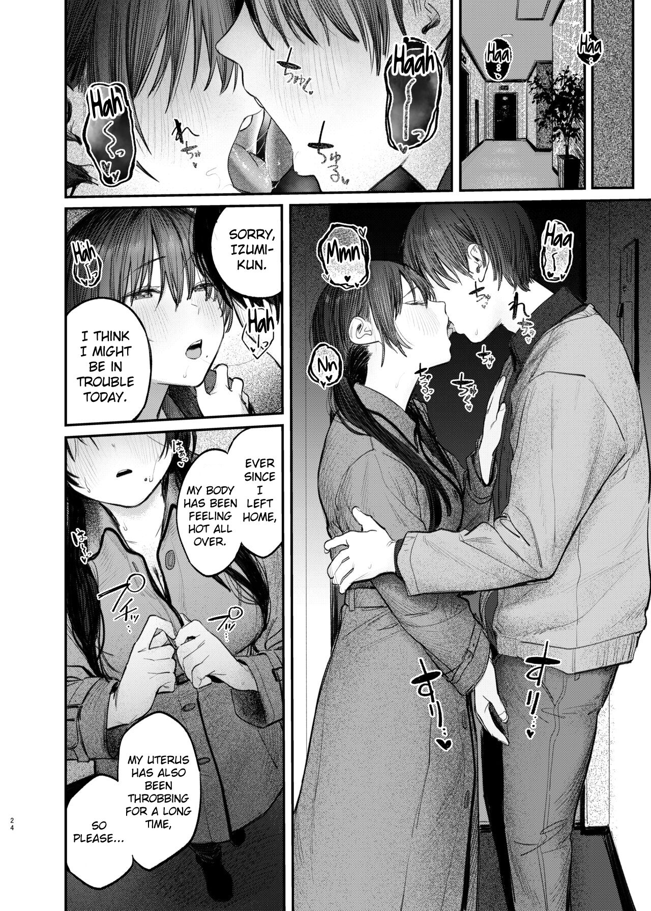 Kunikida Senpai's Secret ・Continued page 23