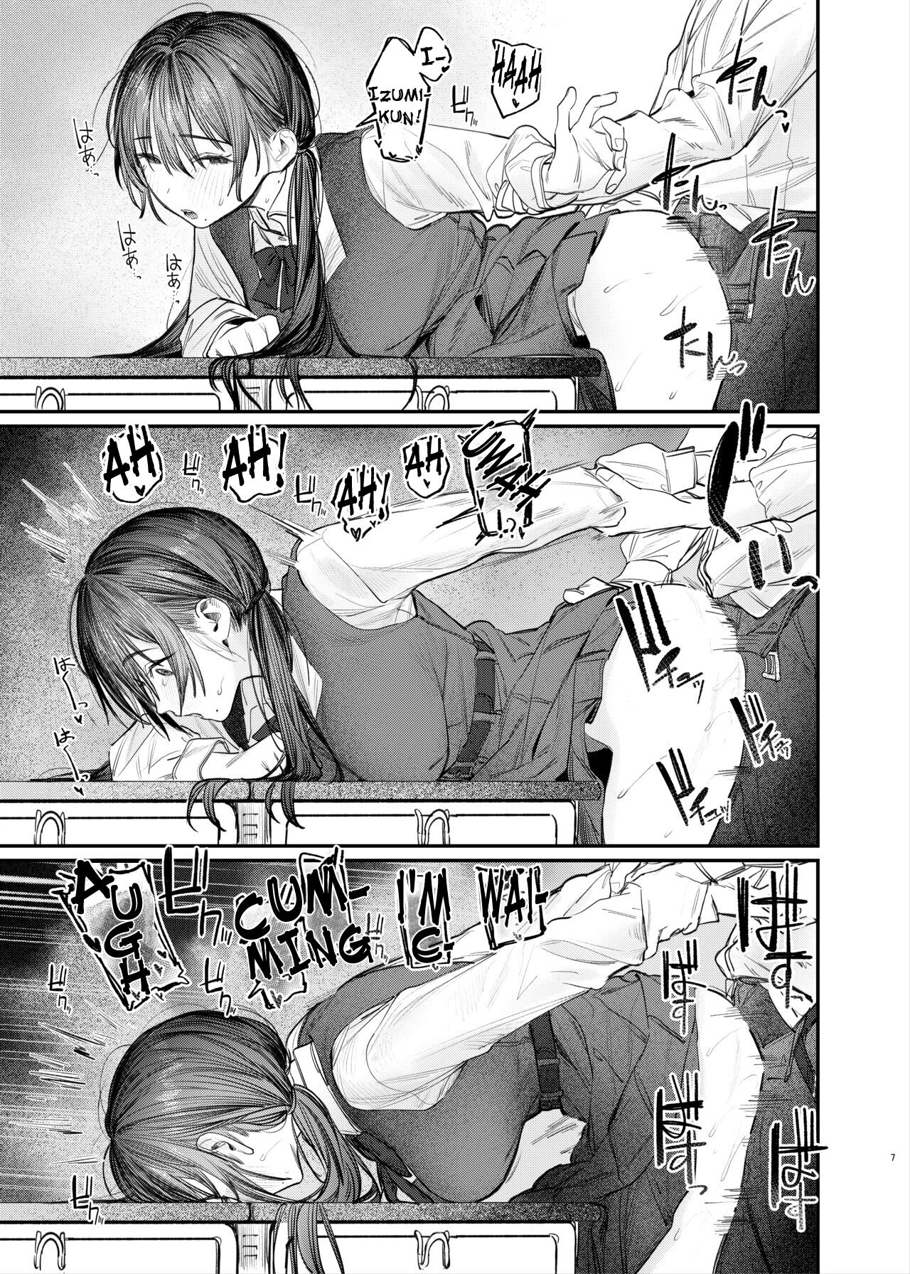 Kunikida Senpai's Secret ・Continued page 6