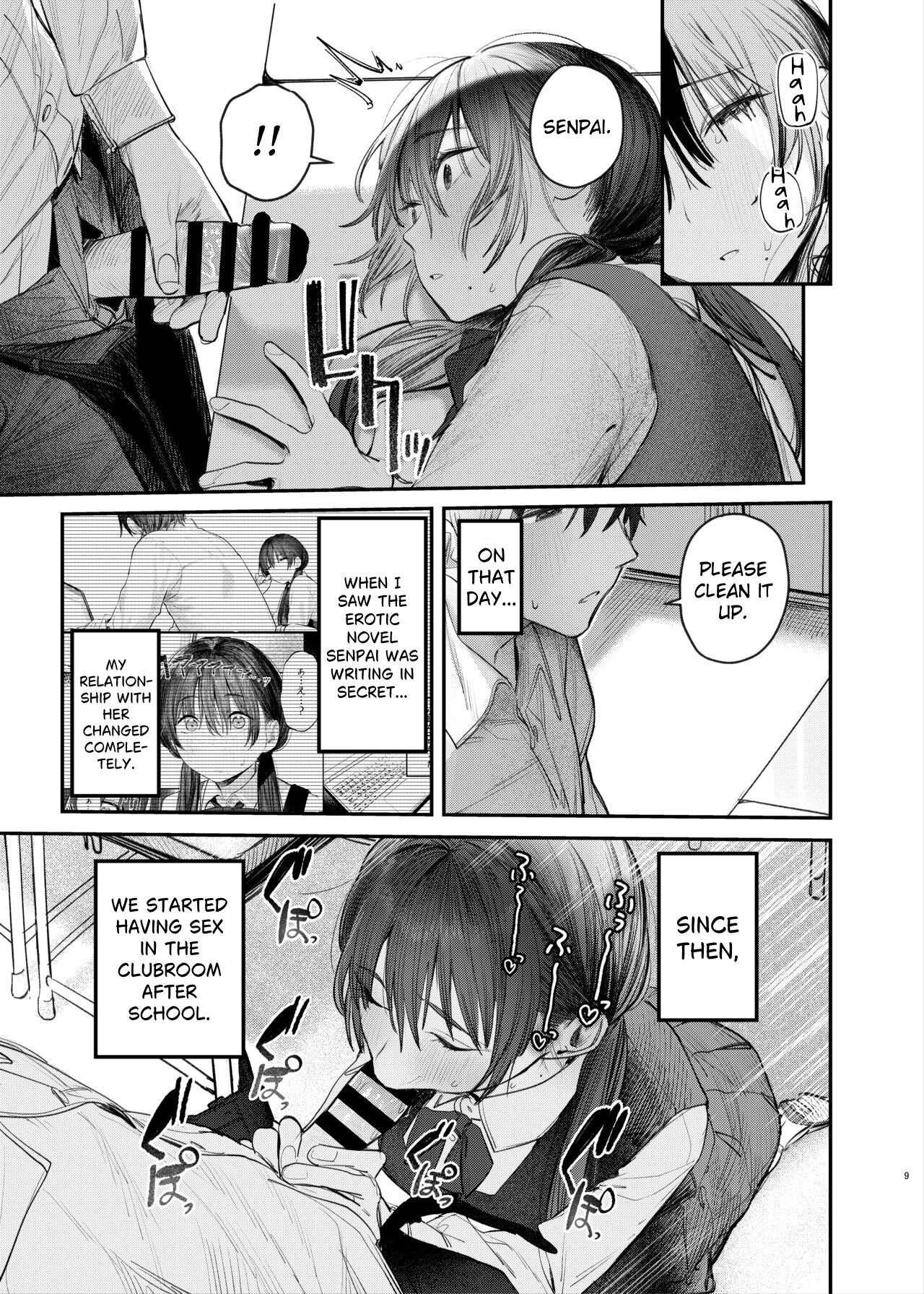 Kunikida Senpai's Secret ・Continued page 8