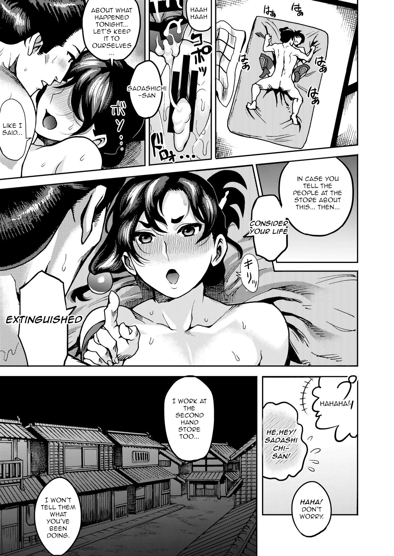 Kunoichi no Mitsuyaku page 25