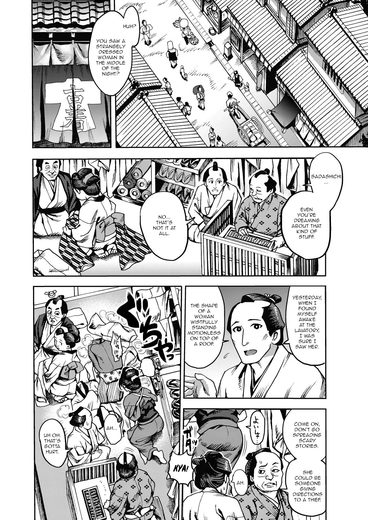 Kunoichi no Mitsuyaku page 4