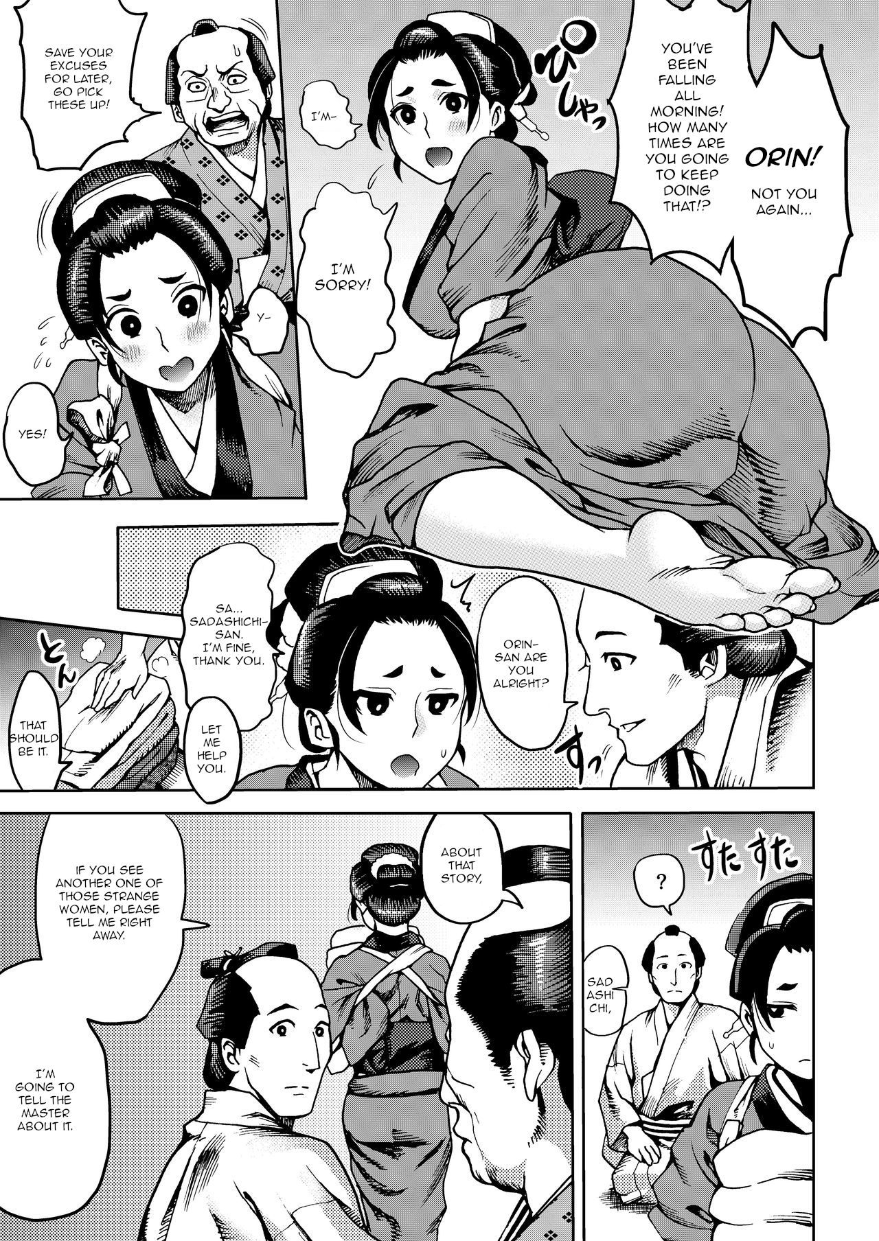 Kunoichi no Mitsuyaku page 5