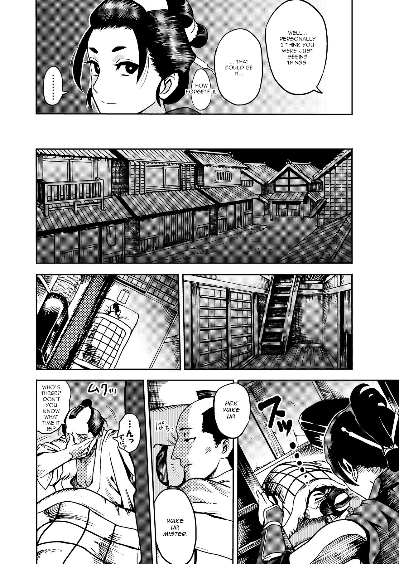 Kunoichi no Mitsuyaku page 6