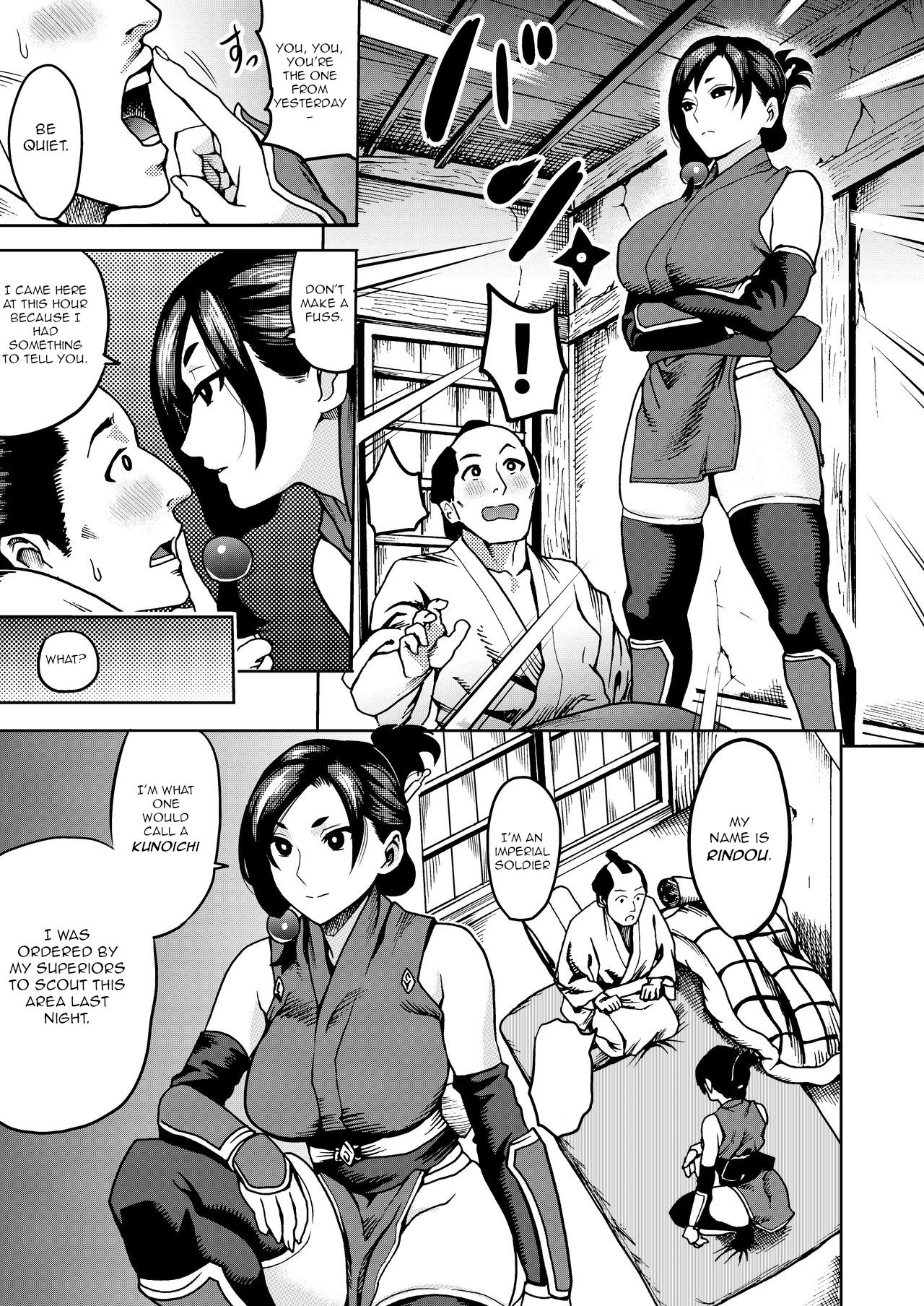 Kunoichi no Mitsuyaku page 7