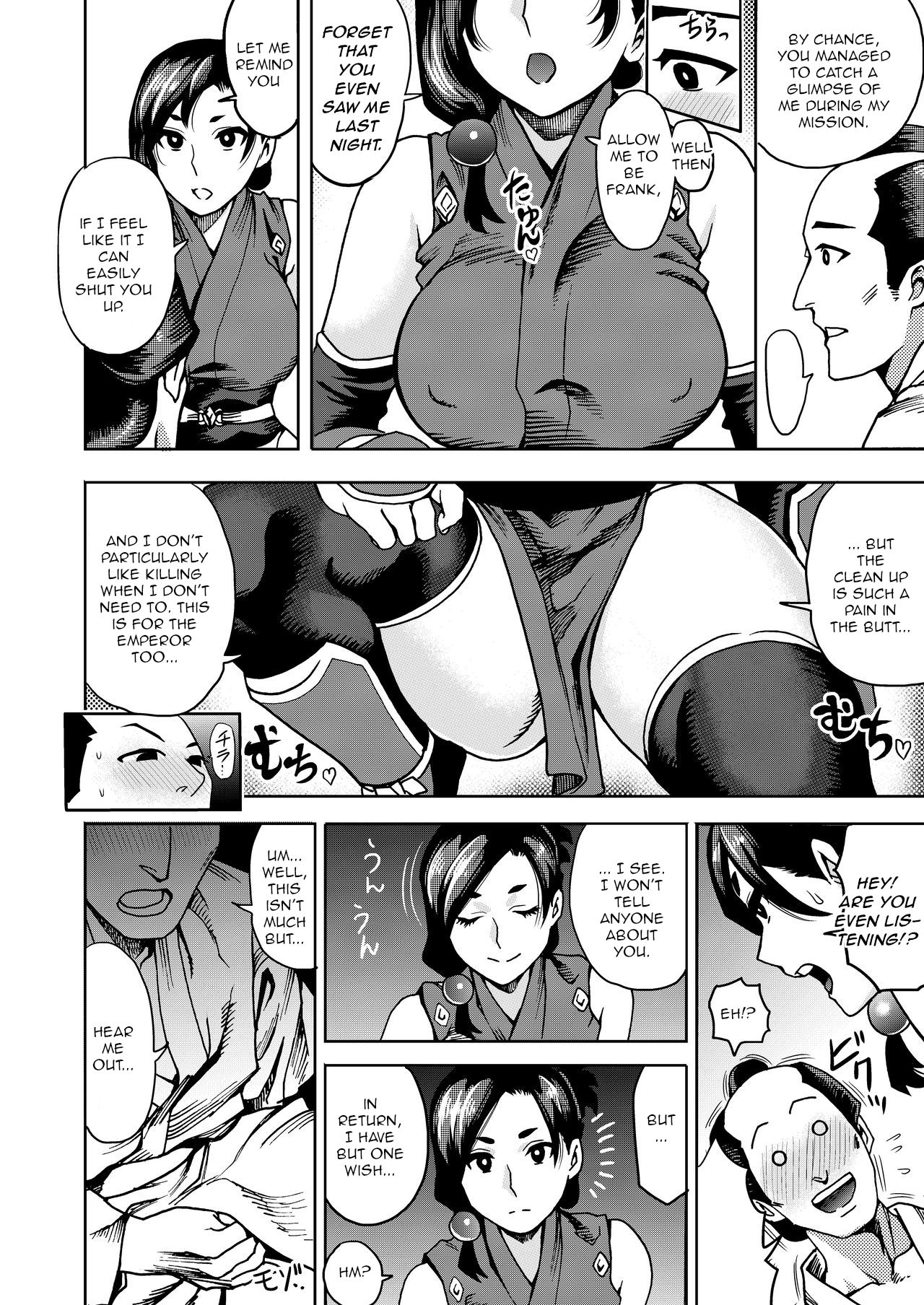 Kunoichi no Mitsuyaku page 8