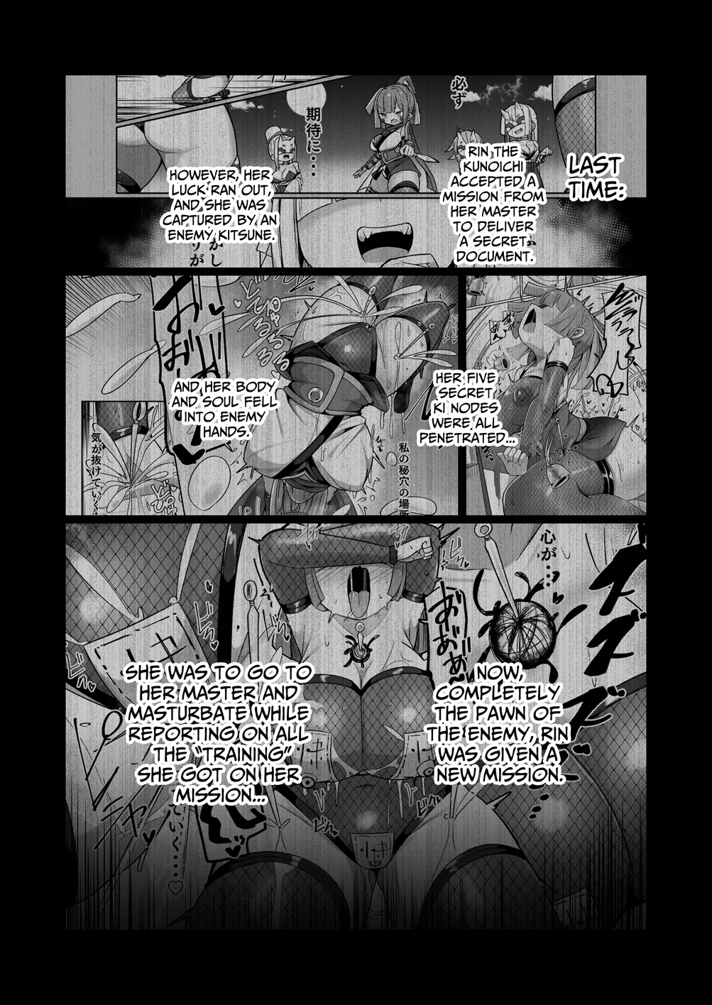 Kunoichi Rin’s Loser Training - After ~The Two Ninjas’ Sullied Nodes~ page 2