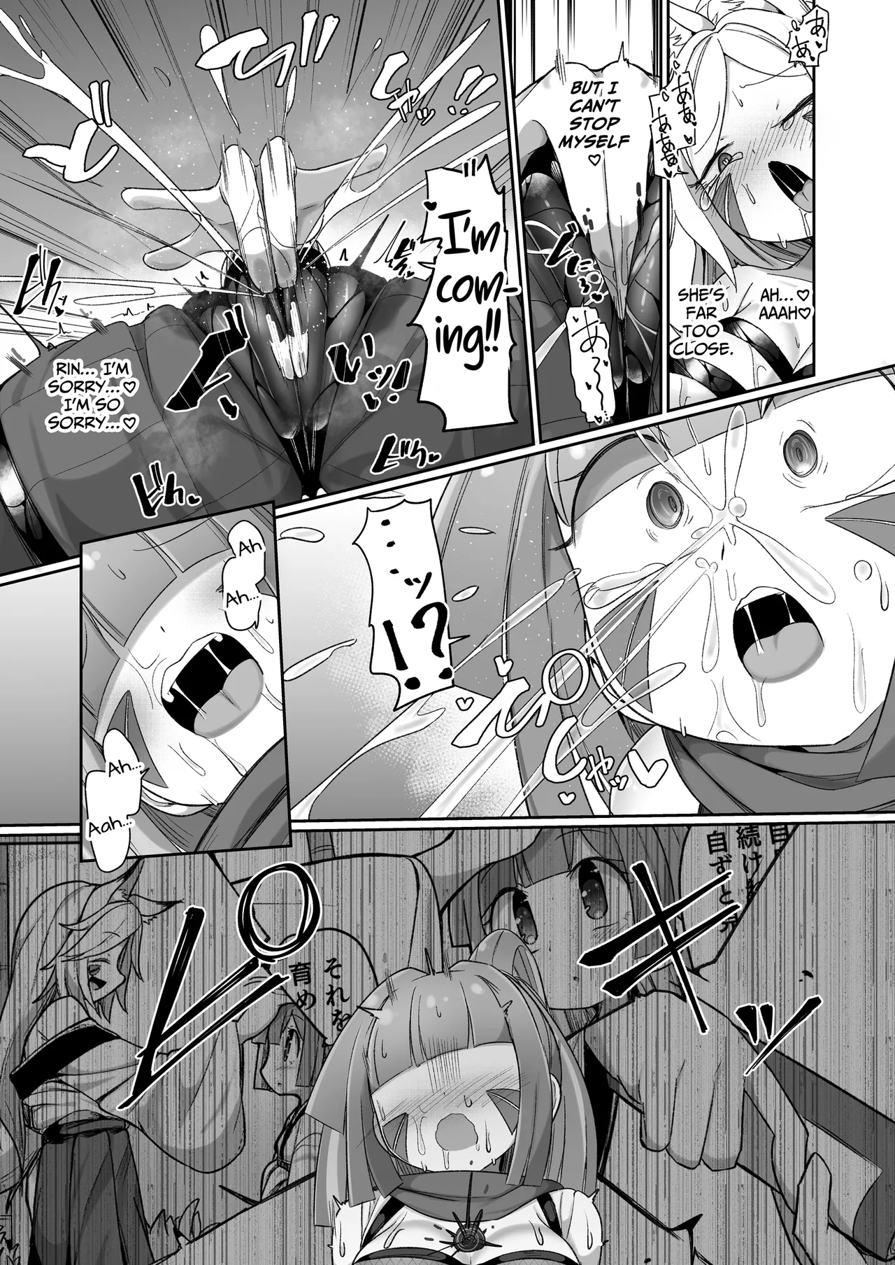 Kunoichi Rin’s Loser Training - After ~The Two Ninjas’ Sullied Nodes~ page 27