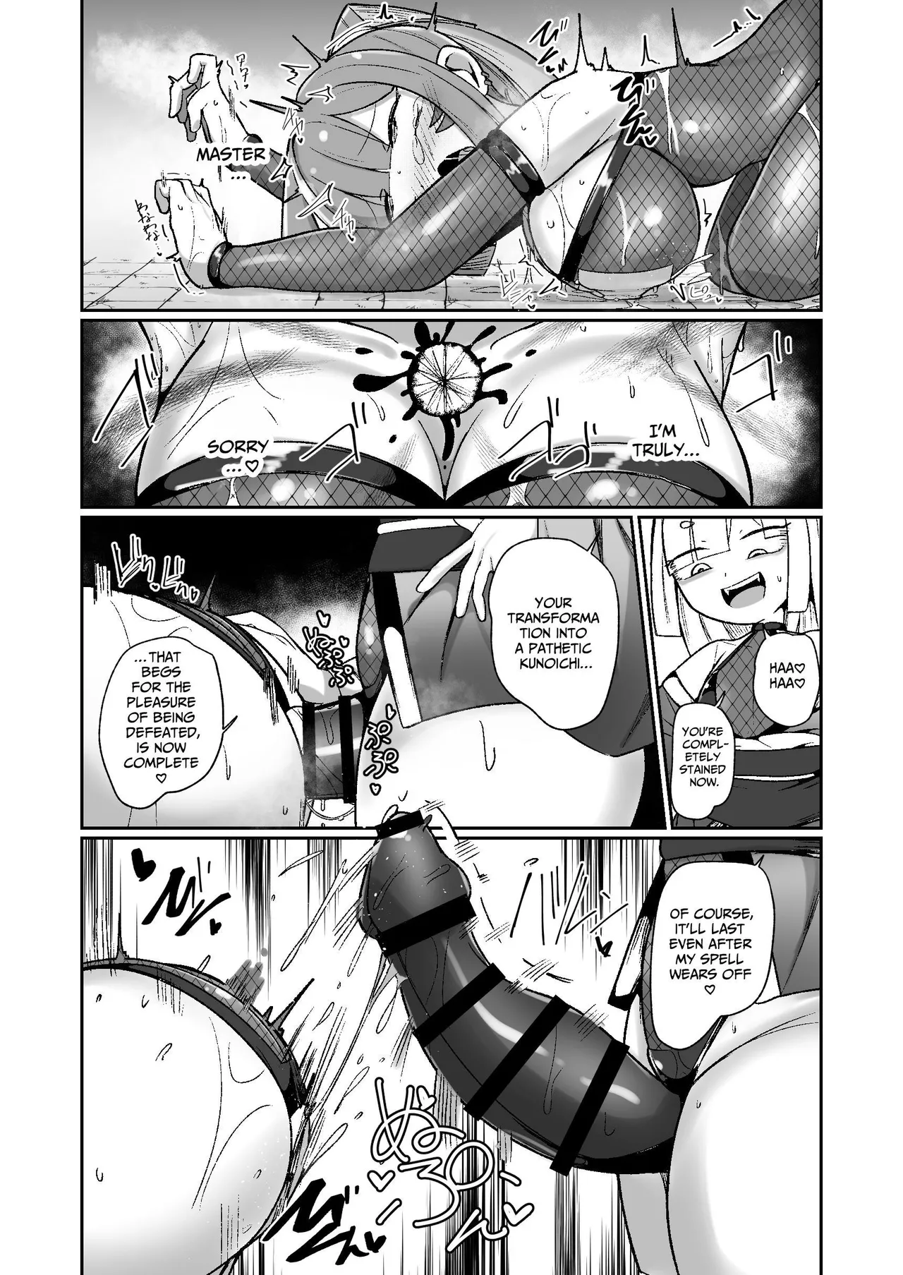 Kunoichi Rin’s Loser Training ~The Five Nodes and her Greatest Weakness~ page 54