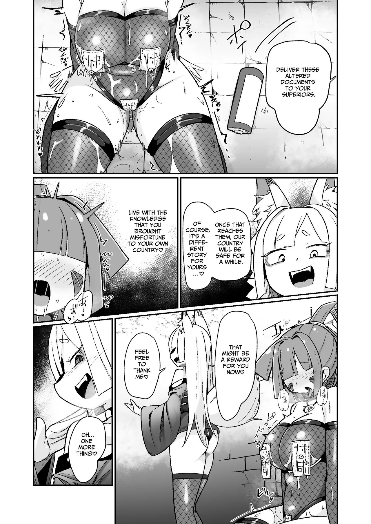 Kunoichi Rin’s Loser Training ~The Five Nodes and her Greatest Weakness~ page 56
