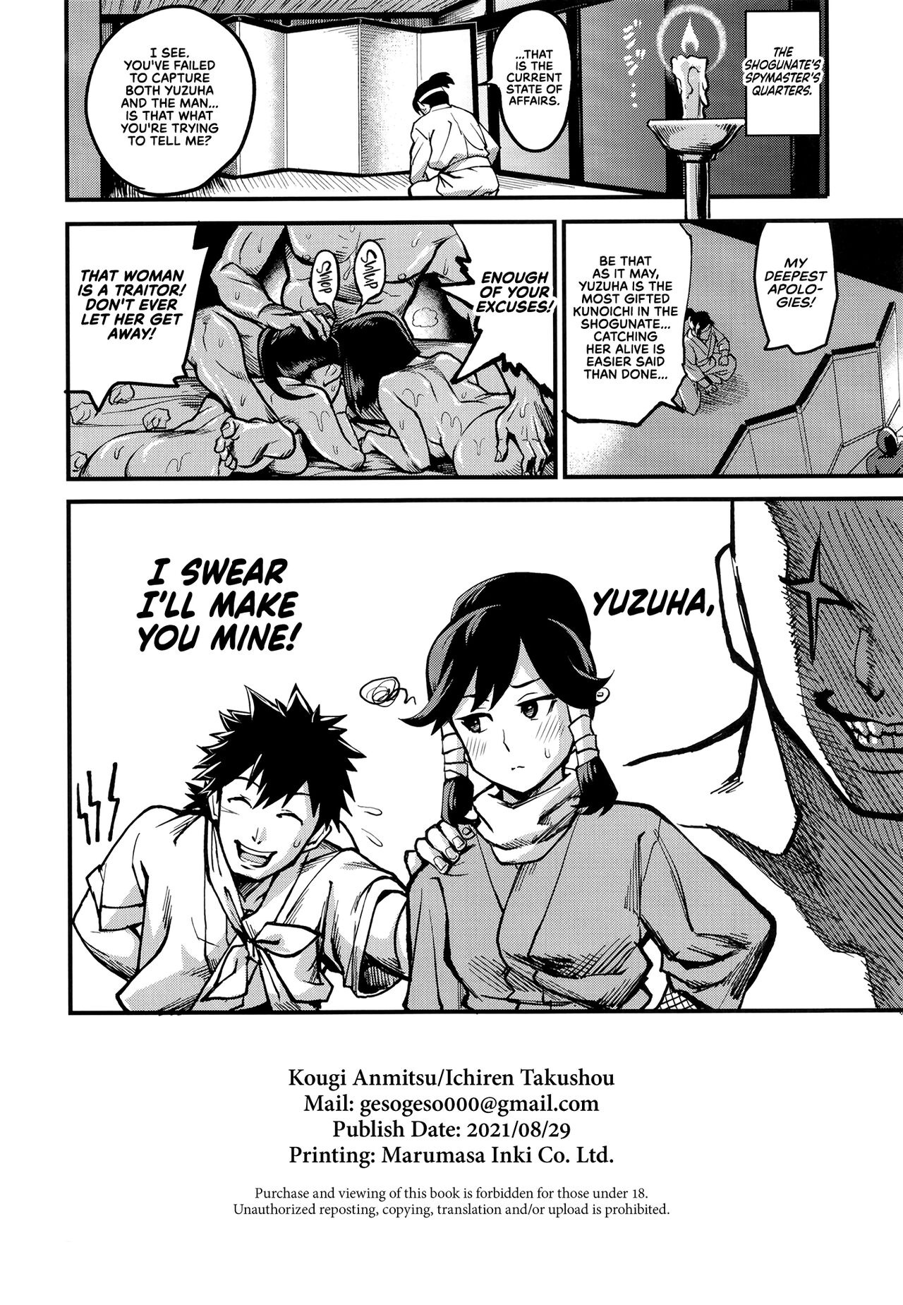 Kunoichi's Lewd Adventure ~Yuzuha's Homecoming Arc~ page 31