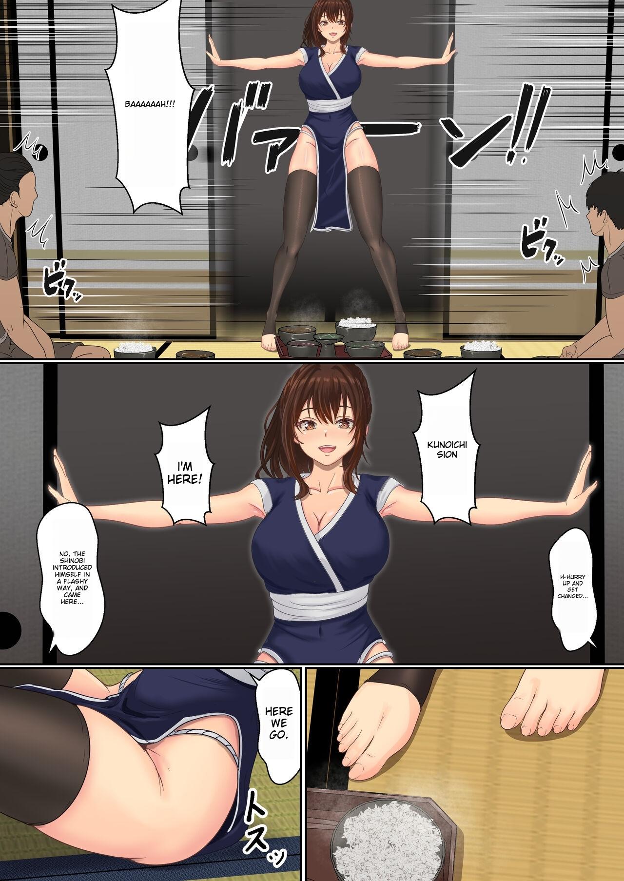 Kunoichi Seiyu Anma Chiryou page 10