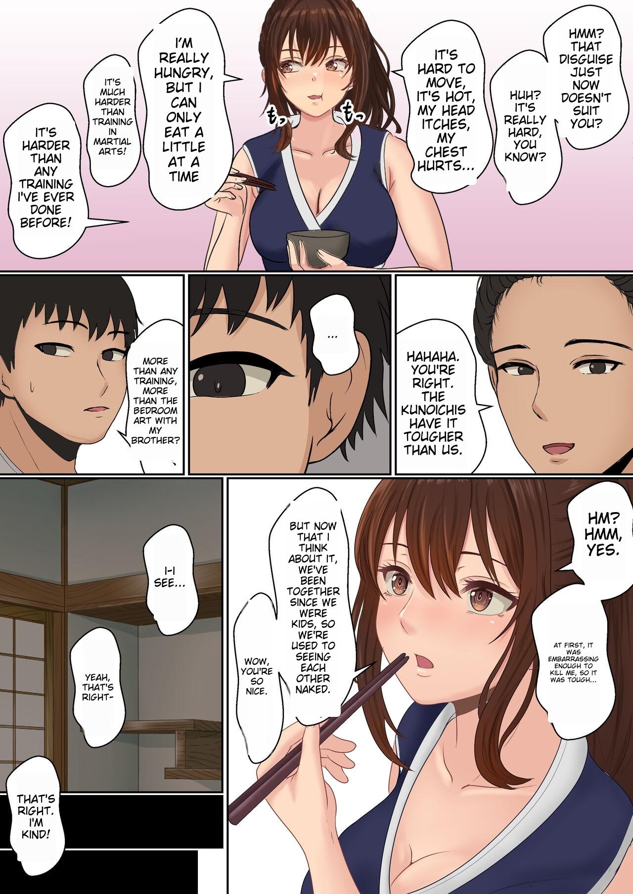 Kunoichi Seiyu Anma Chiryou page 13