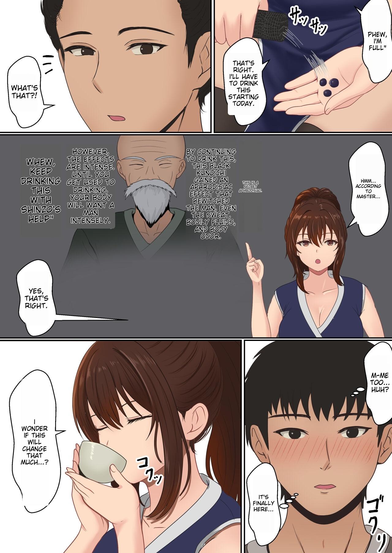 Kunoichi Seiyu Anma Chiryou page 14