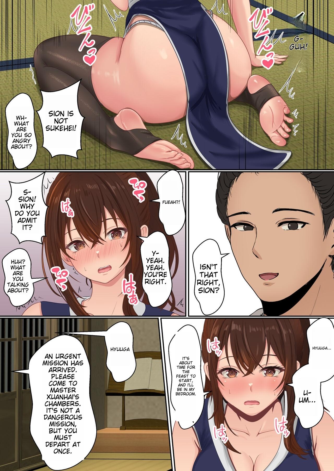 Kunoichi Seiyu Anma Chiryou page 16