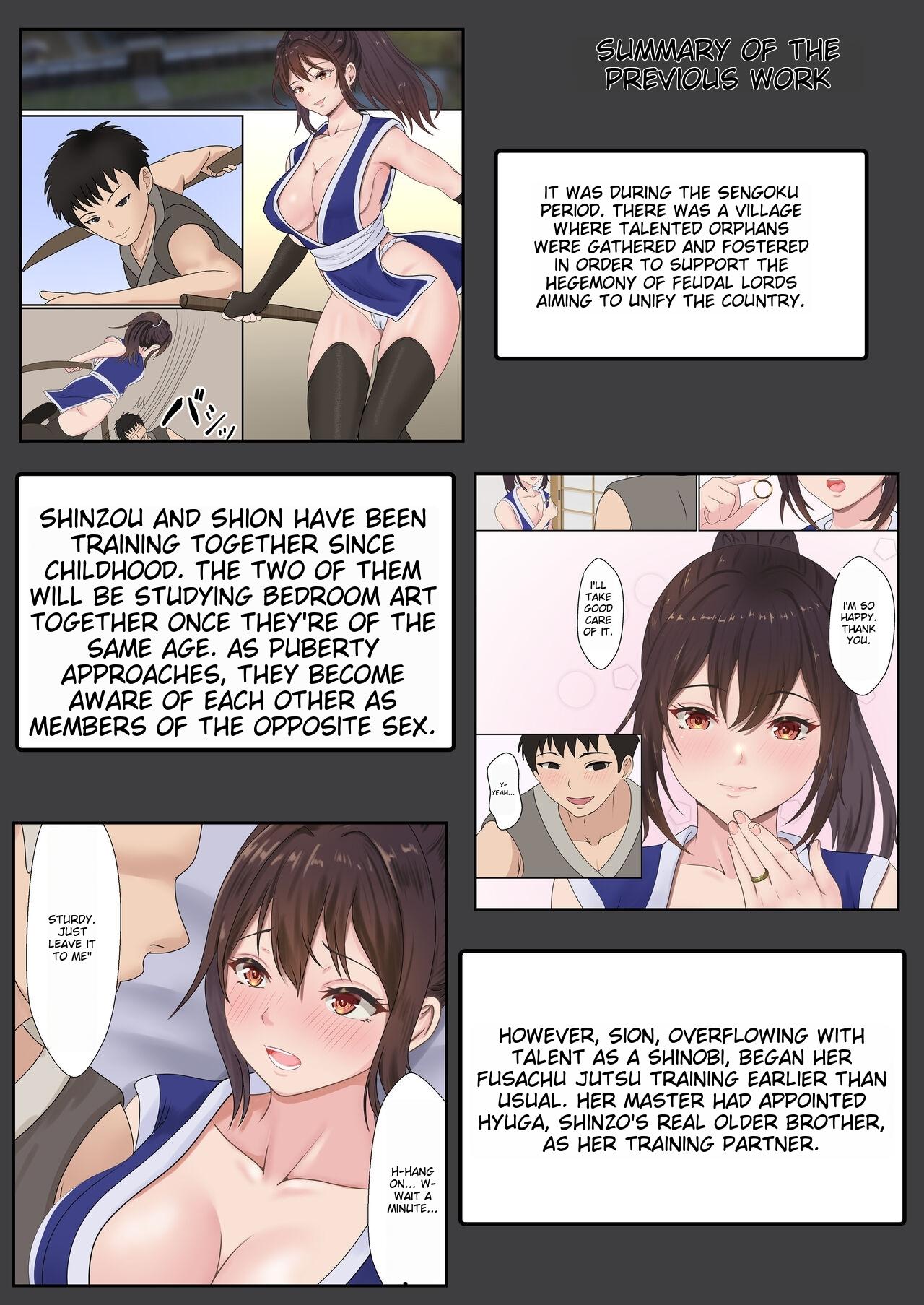 Kunoichi Seiyu Anma Chiryou page 2