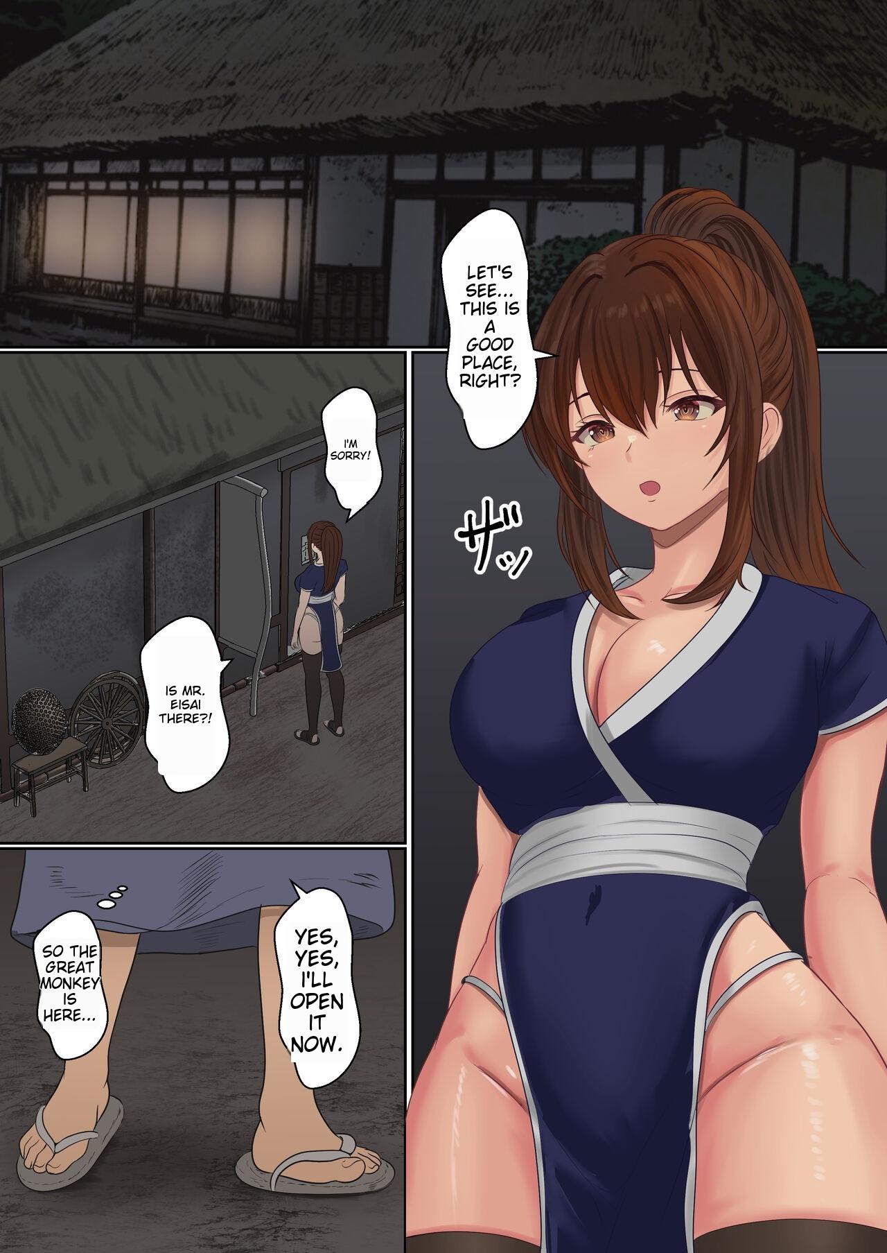 Kunoichi Seiyu Anma Chiryou page 27