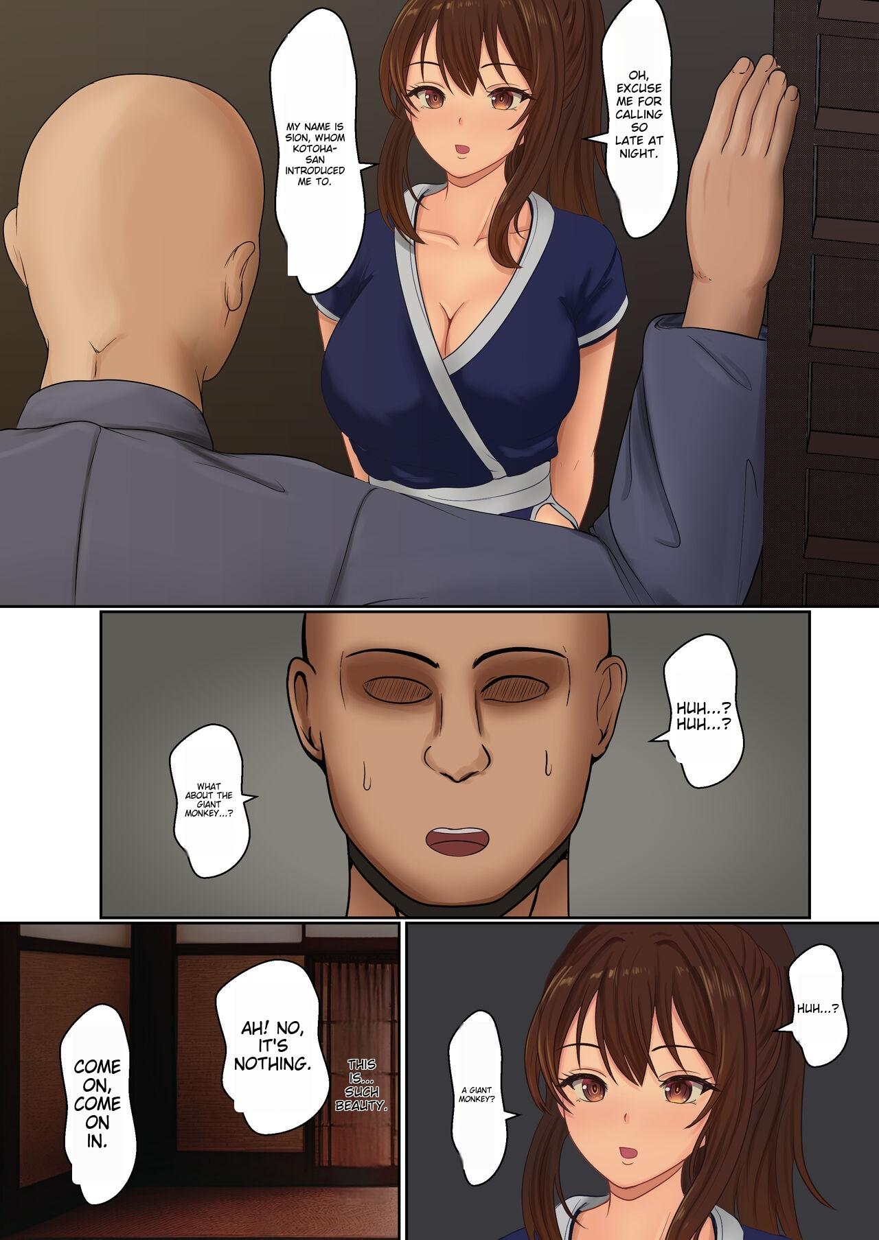 Kunoichi Seiyu Anma Chiryou page 28