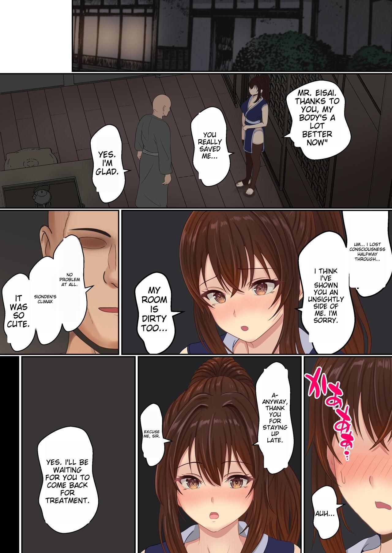 Kunoichi Seiyu Anma Chiryou page 75